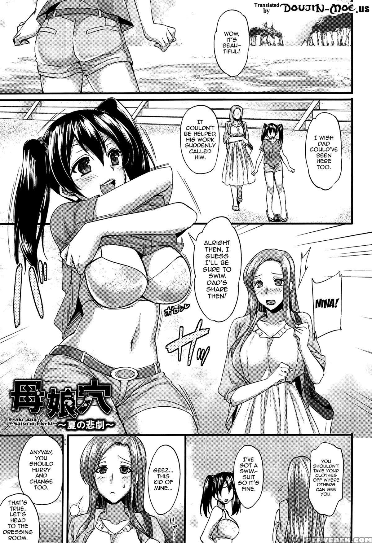 [abe Inori] Anamawashi [english] {doujin-moe.us} Chapter 1 Page 68