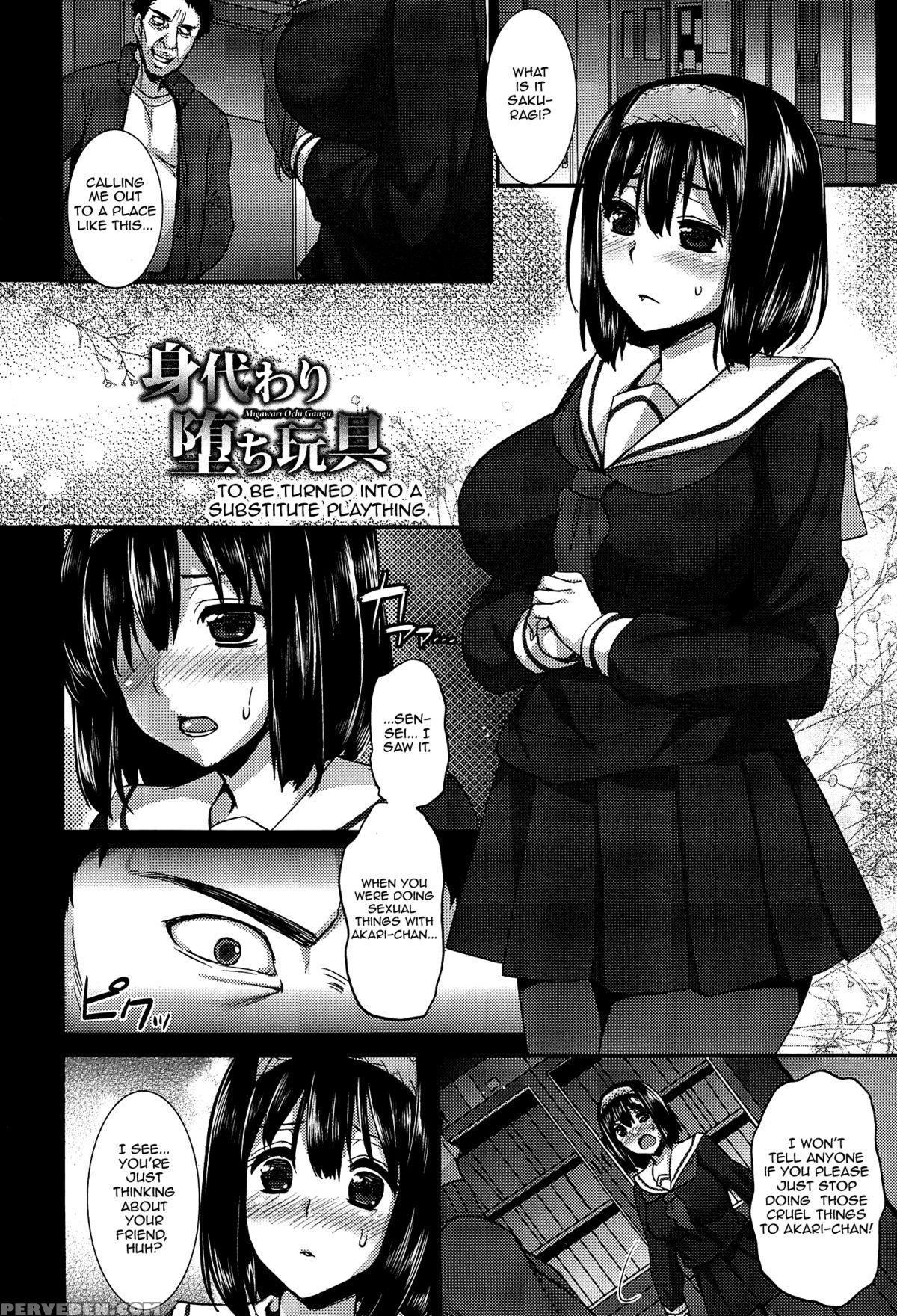 [abe Inori] Anamawashi [english] {doujin-moe.us} Chapter 1 Page 9