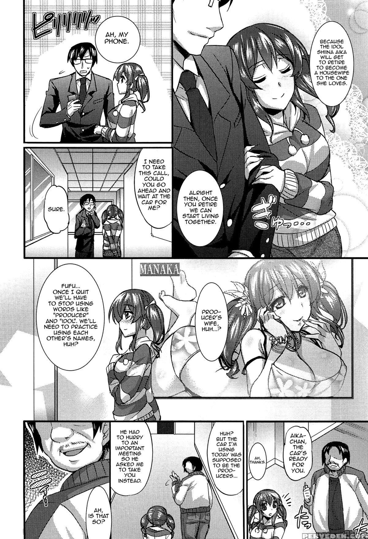 [abe Inori] Anamawashi [english] {doujin-moe.us} Chapter 1 Page 93