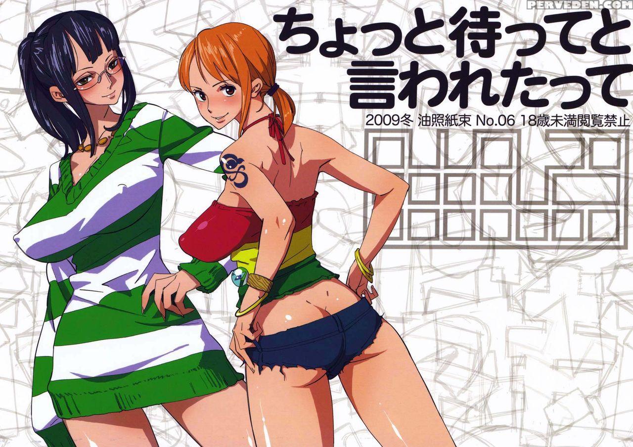 [abradeli Kami (bobobo)] Chotto Matte To Iwaretatte (one Piece) [english] {doujins.com} [2010-02] Chapter 1 Page 1