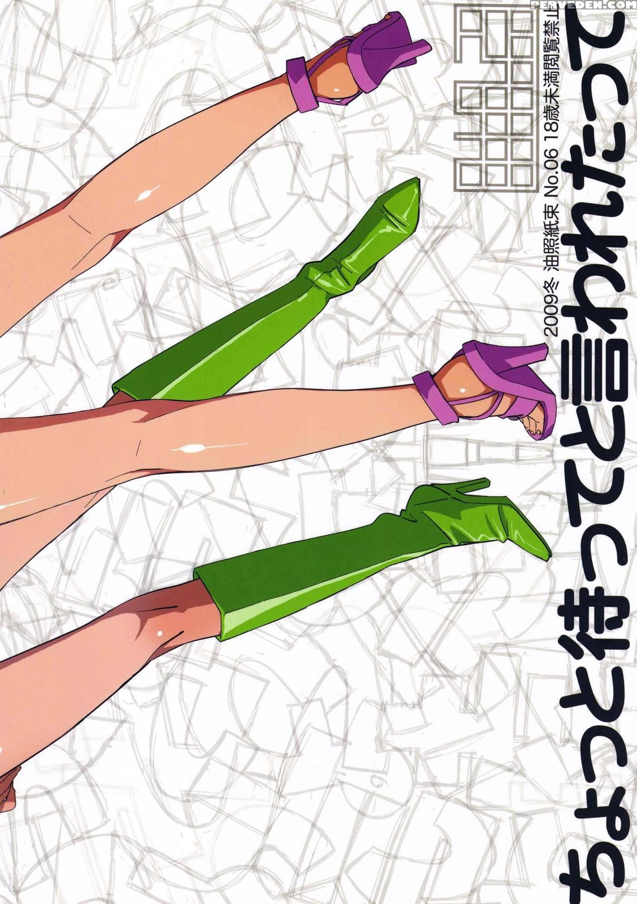 [abradeli Kami (bobobo)] Chotto Matte To Iwaretatte (one Piece) [english] {doujins.com} [2010-02] Chapter 1 Page 30