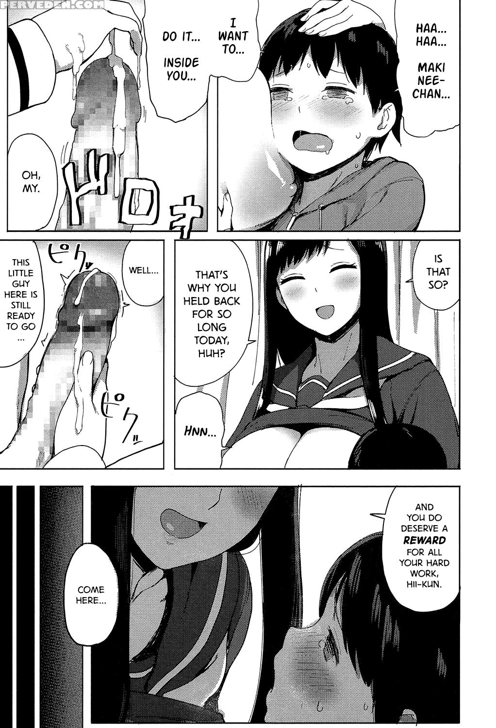 [accio] Ane Suki! | I Love My Big Sis! (comic Koh 2017-07) [english] [atf] [digital] 1