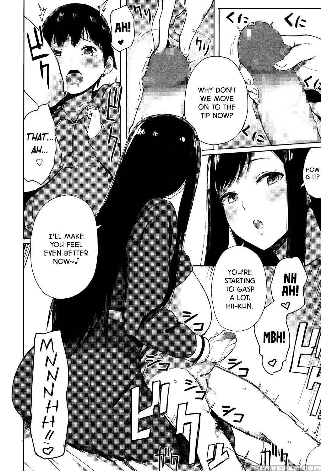 [accio] Ane Suki! | I Love My Big Sis! (comic Koh 2017-07) [english] [atf] [digital] 1