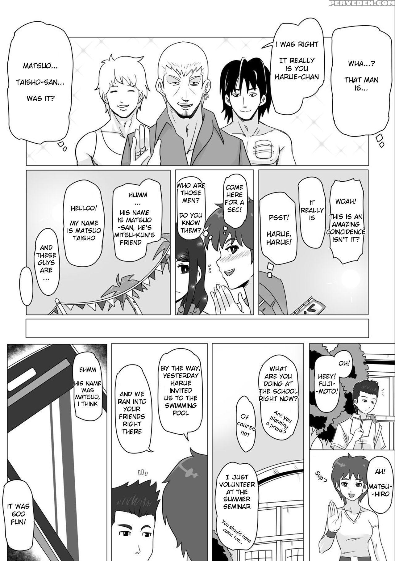 [actuator (straw)] Osananajimi No Natsuyasumi (eng... 1