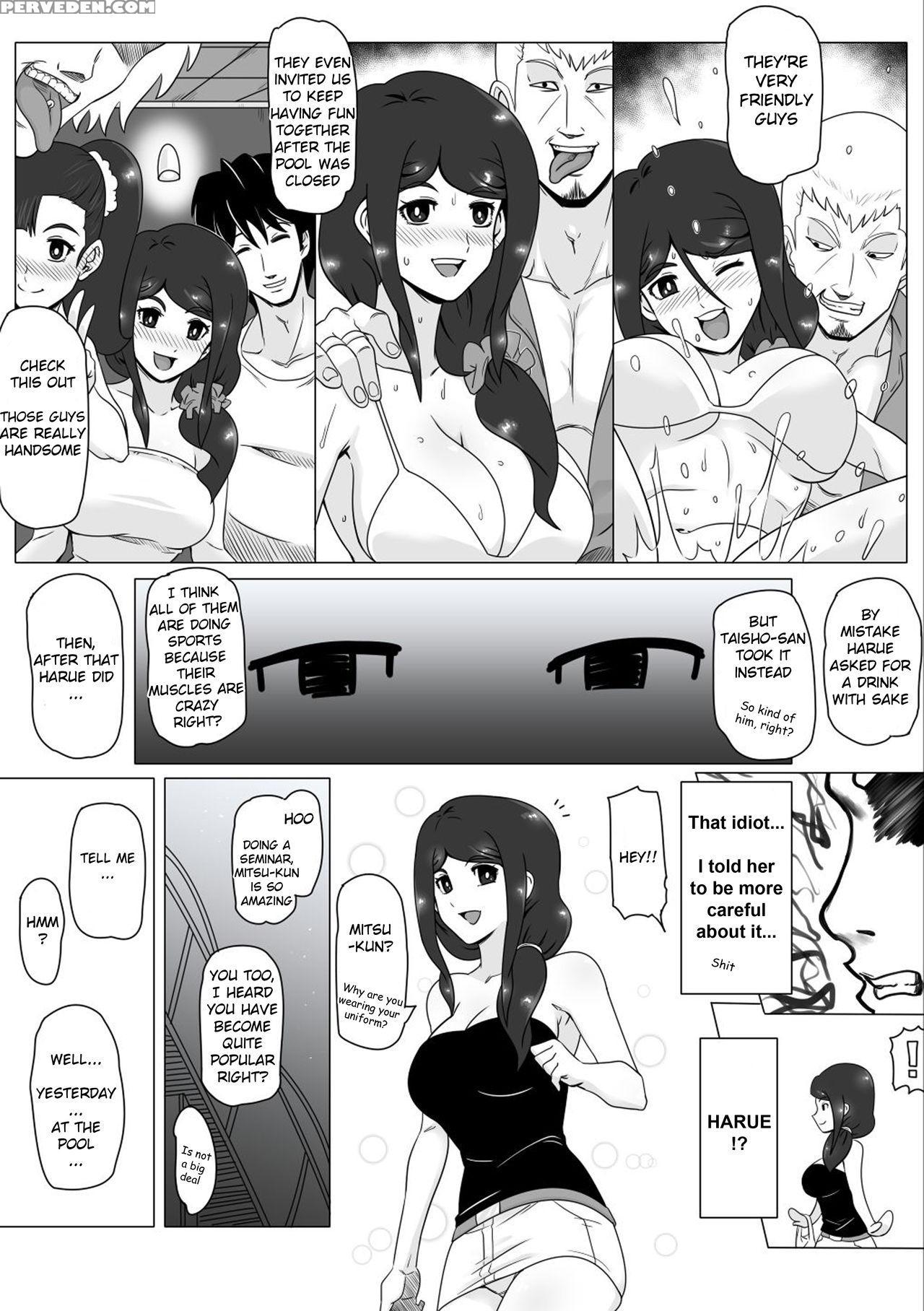 [actuator (straw)] Osananajimi No Natsuyasumi (eng... 1
