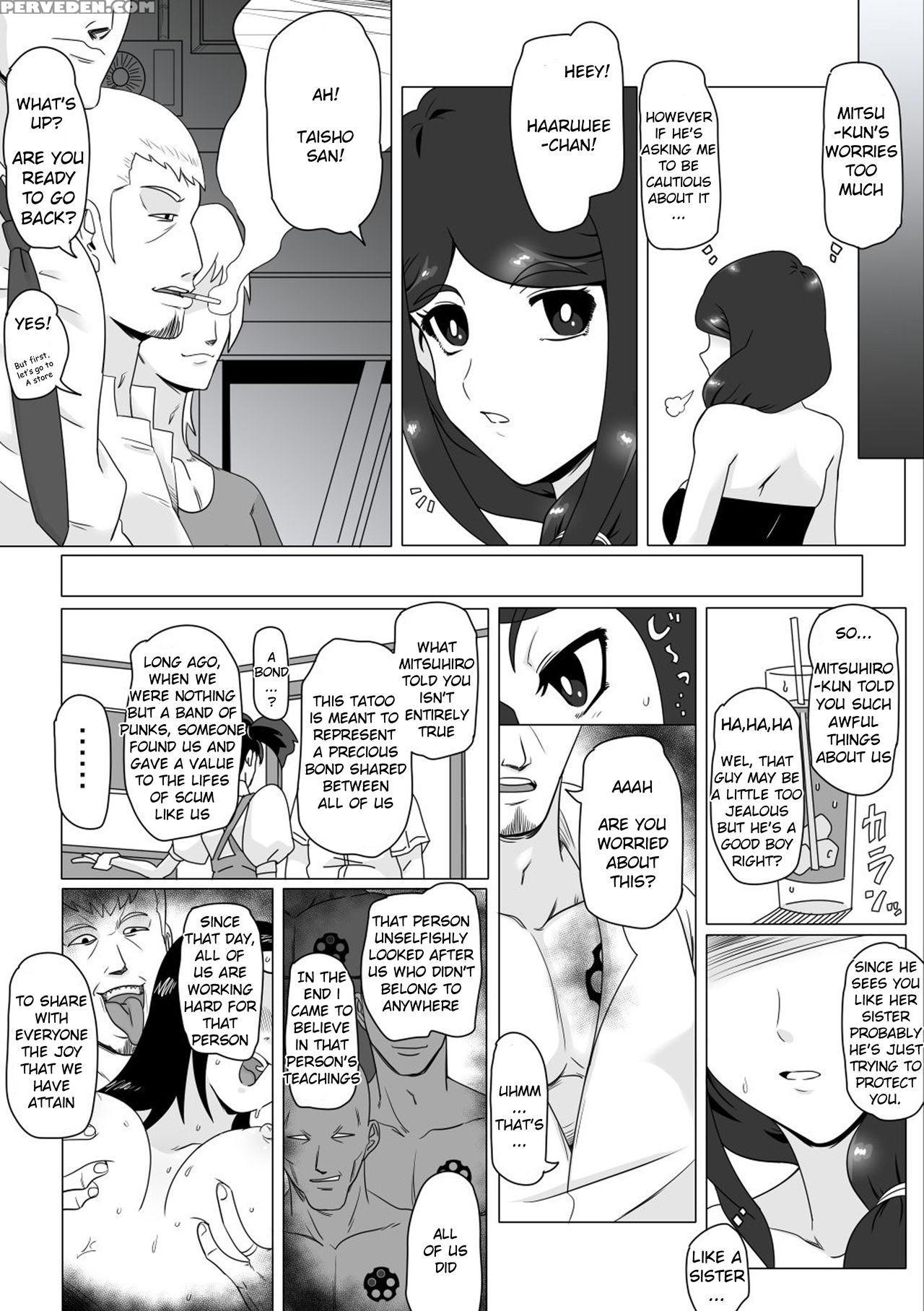 [actuator (straw)] Osananajimi No Natsuyasumi (eng... 1