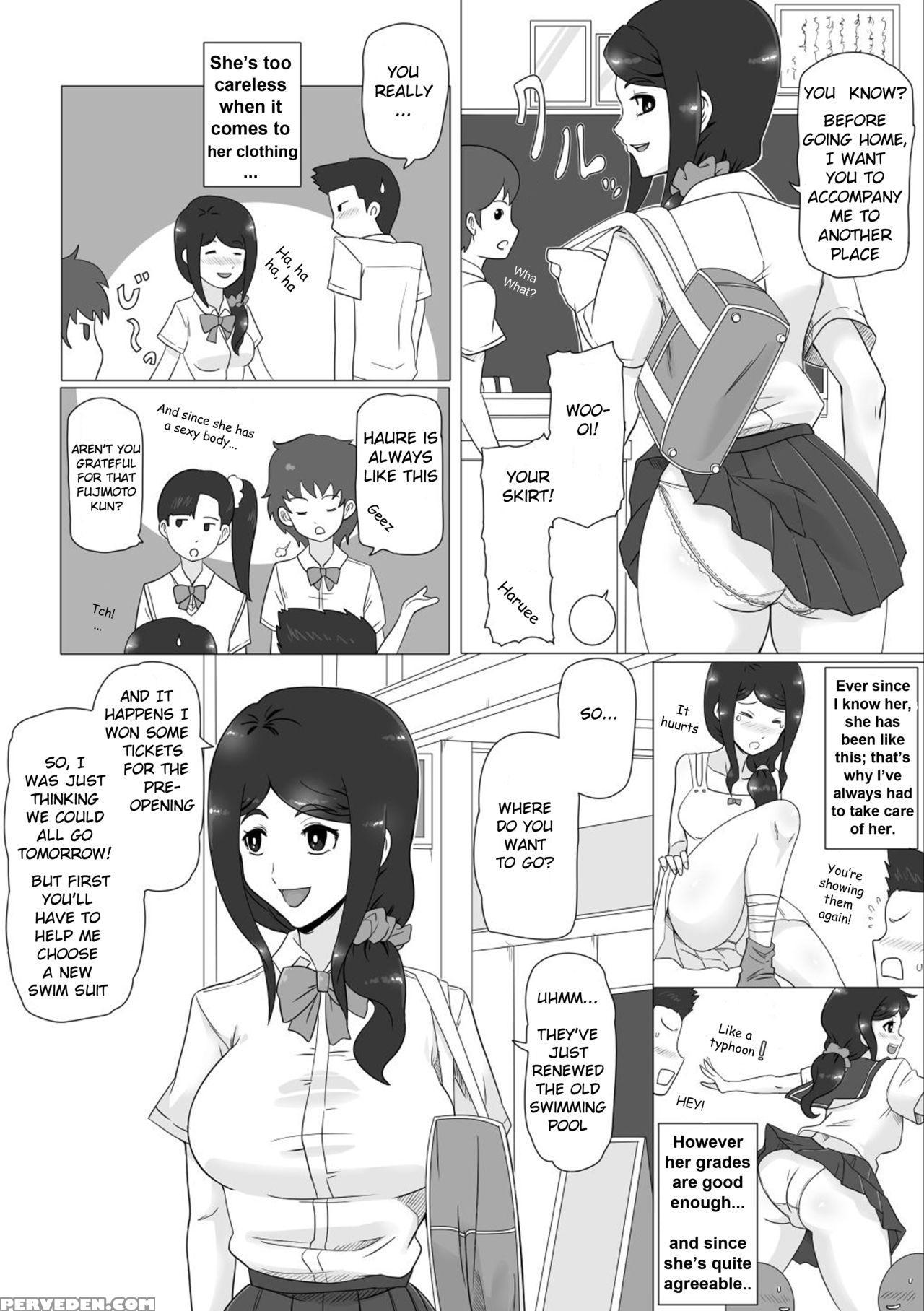 [actuator (straw)] Osananajimi No Natsuyasumi (eng... 1