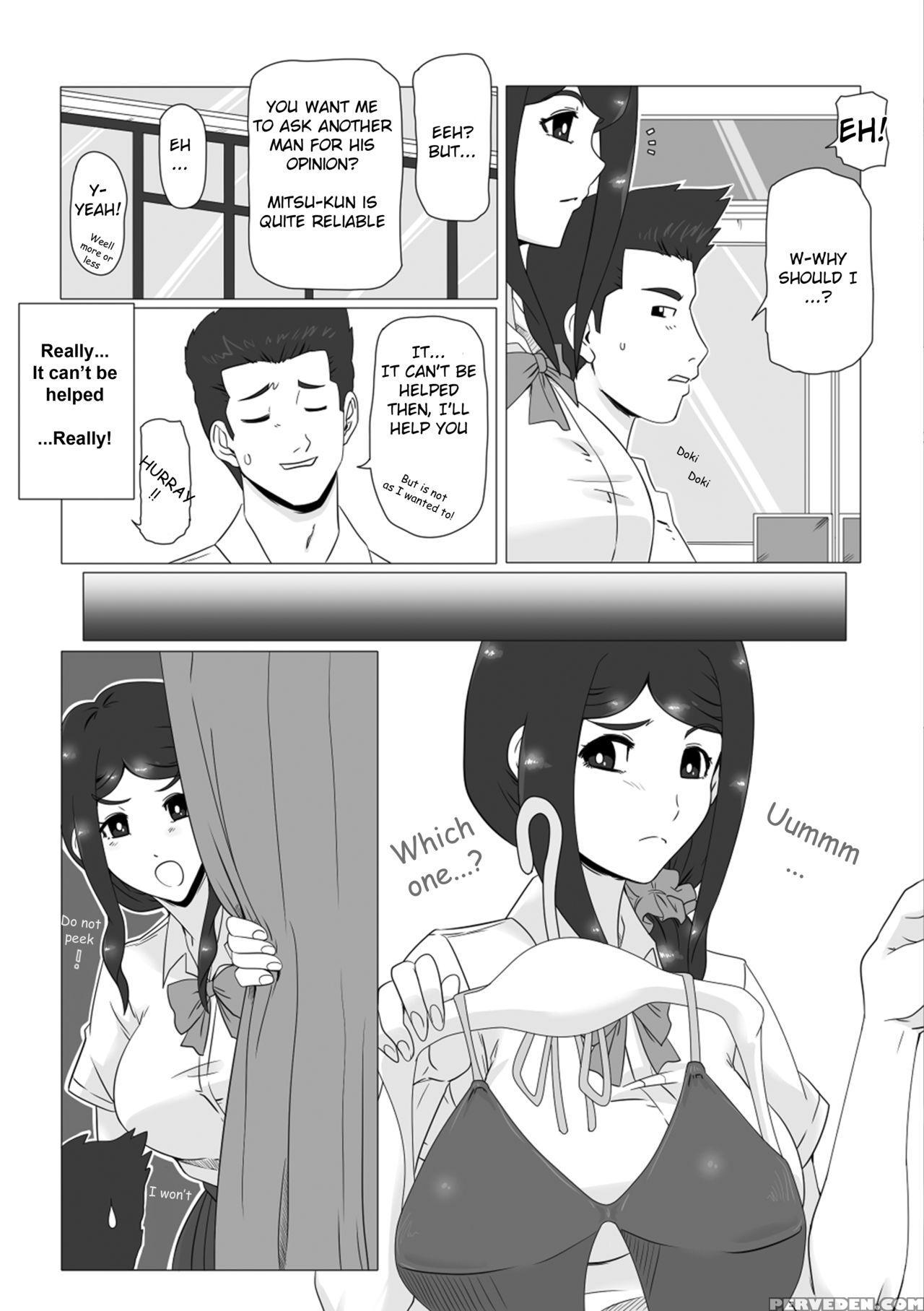 [actuator (straw)] Osananajimi No Natsuyasumi (eng... 1