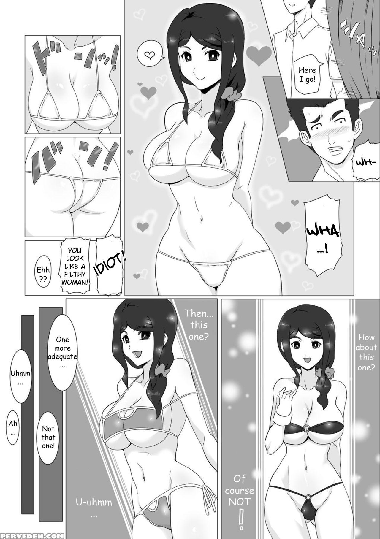 [actuator (straw)] Osananajimi No Natsuyasumi (eng... 1