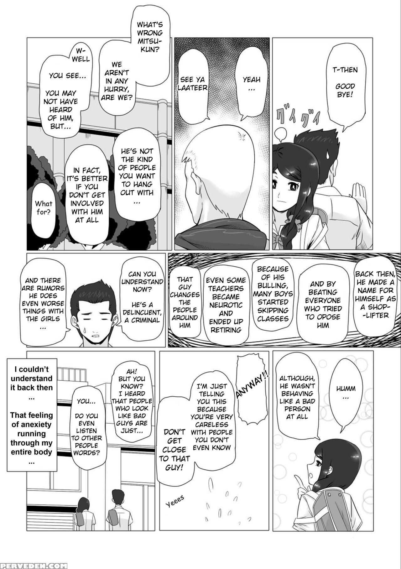 [actuator (straw)] Osananajimi No Natsuyasumi (eng... 1