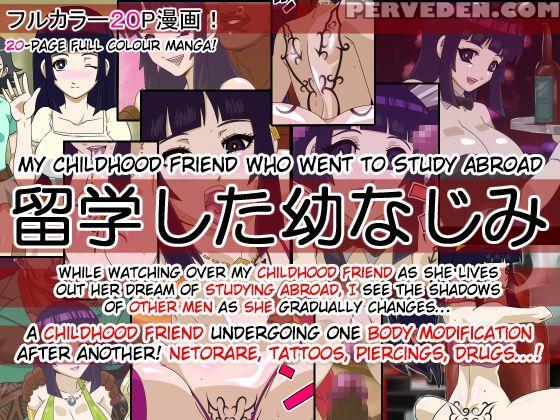 [actuator] Ryuugaku Shita Osananajimi | My Childhood Friend Who Went To Study Abroad [english] [happymerchants] 1