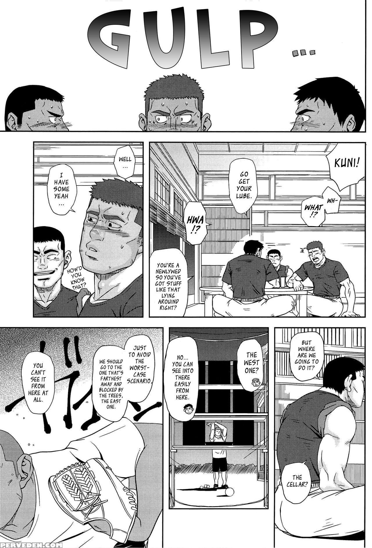 [ag (ai Samurai)] Bumpin' Balls!! (summer Wars) [e... 1