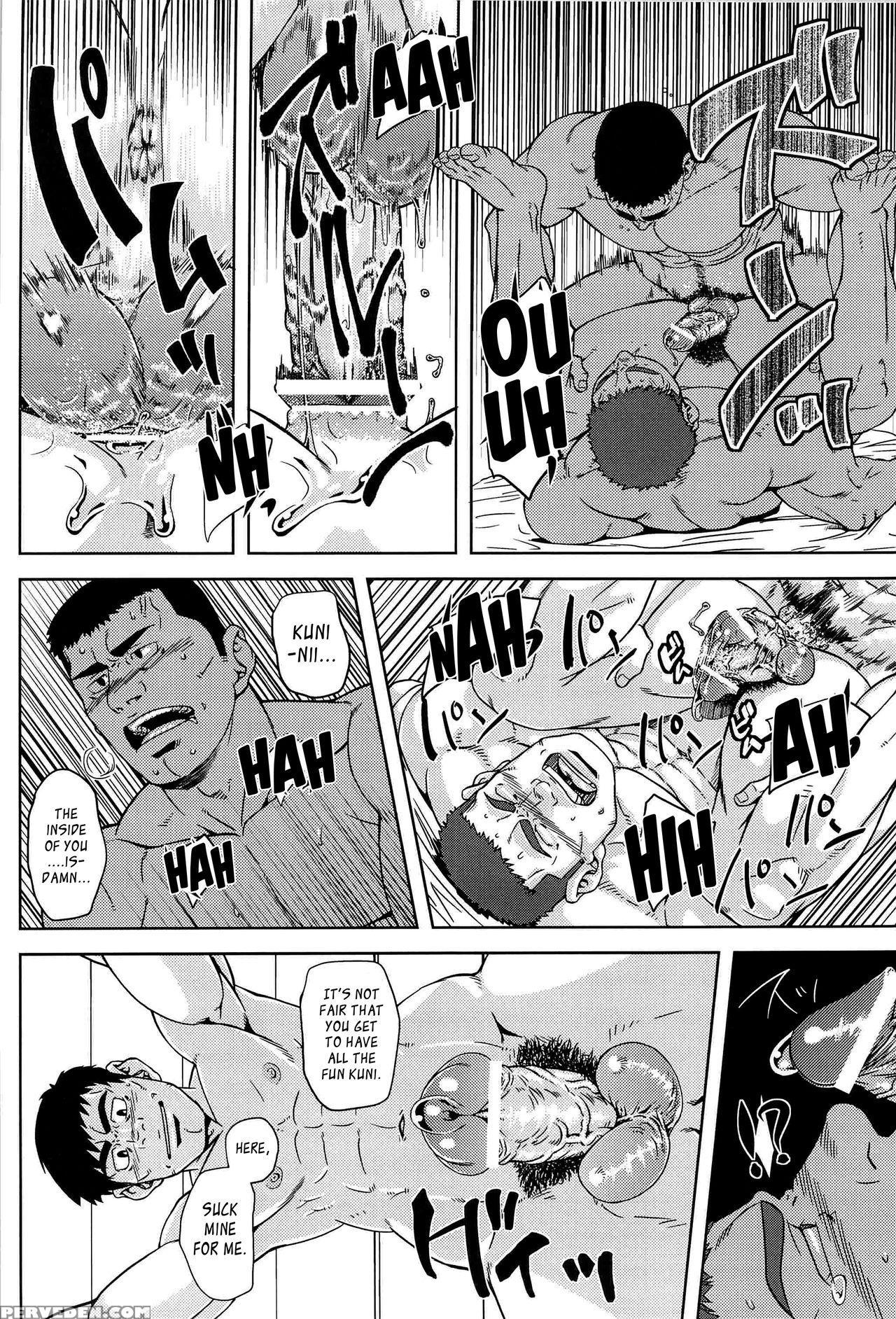 [ag (ai Samurai)] Bumpin' Balls!! (summer Wars) [e... 1