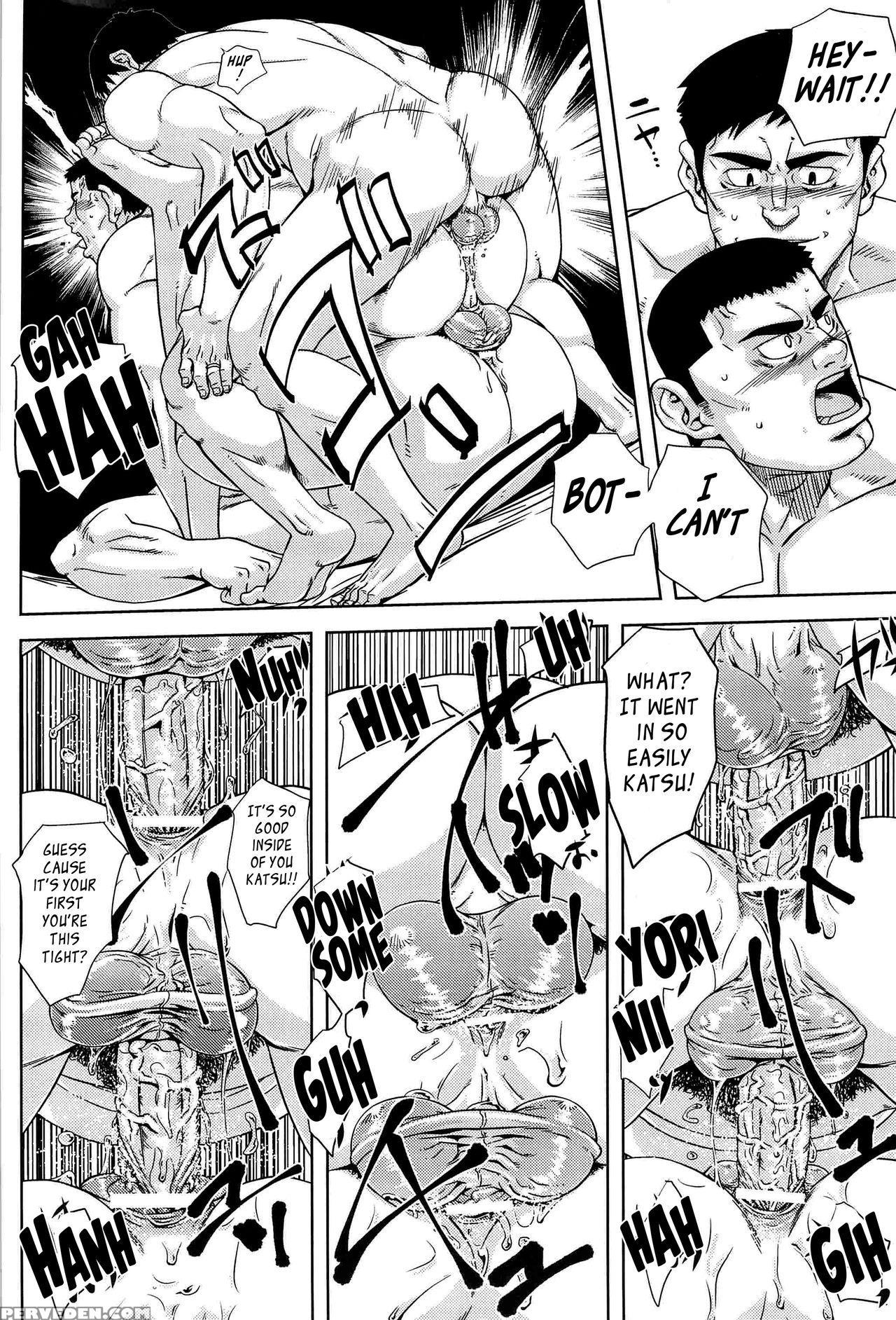 [ag (ai Samurai)] Bumpin' Balls!! (summer Wars) [e... 1