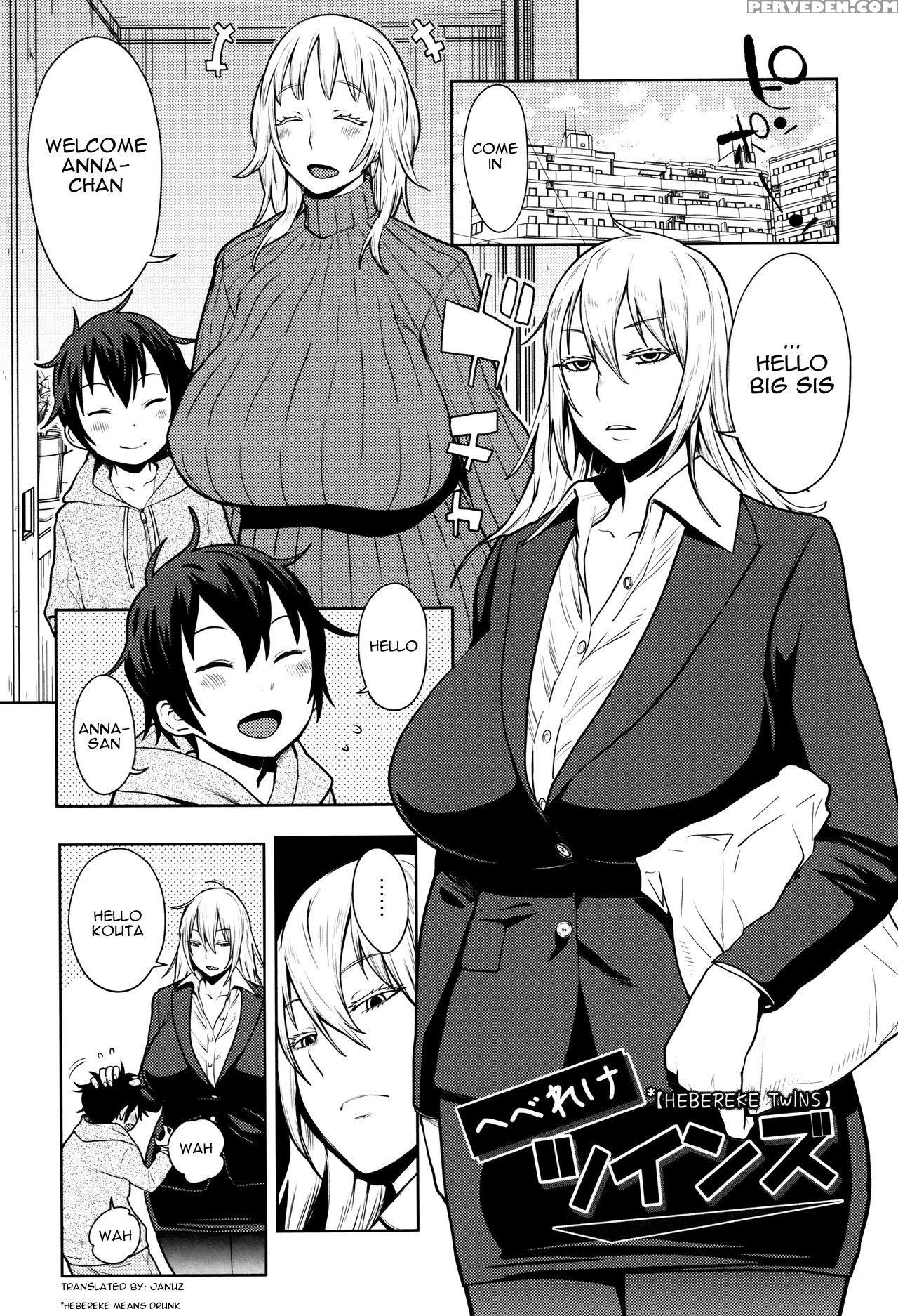 [agata] Hebereke Twins (mama Para ~chijo Zukan~) [english] [januz] 1
