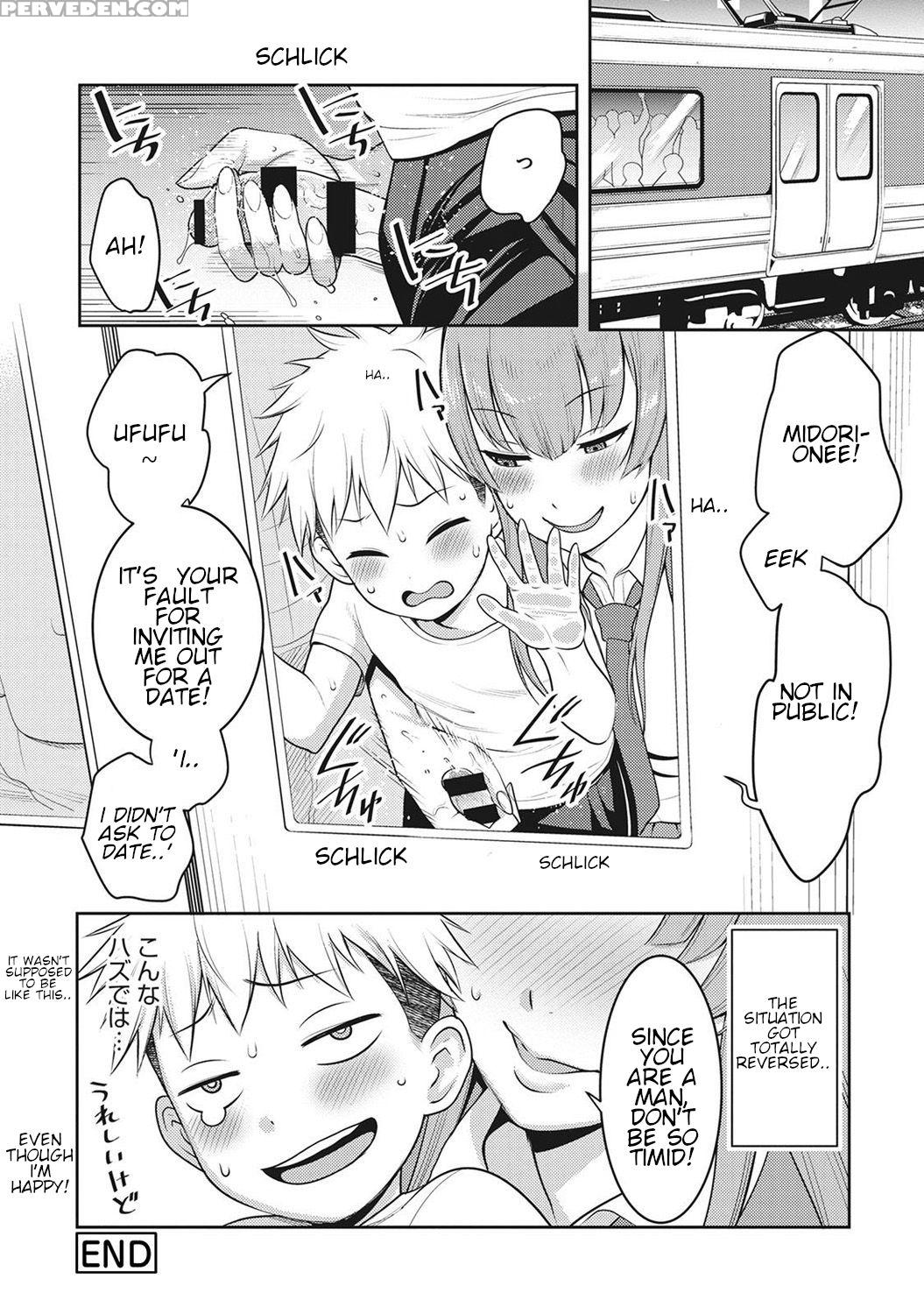 [agata] Jk Itazura Daigyakutententen ~nee-chan No ... 1