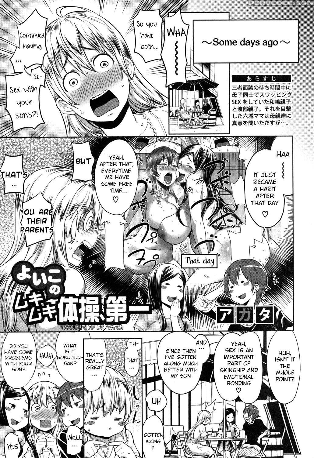 [agata] Mama X Paco [english] [vassi, Mistvern, Axalon] 1