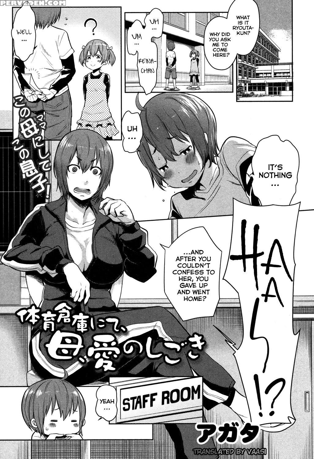[agata] Mama X Paco [english] [vassi, Mistvern, Axalon] 1