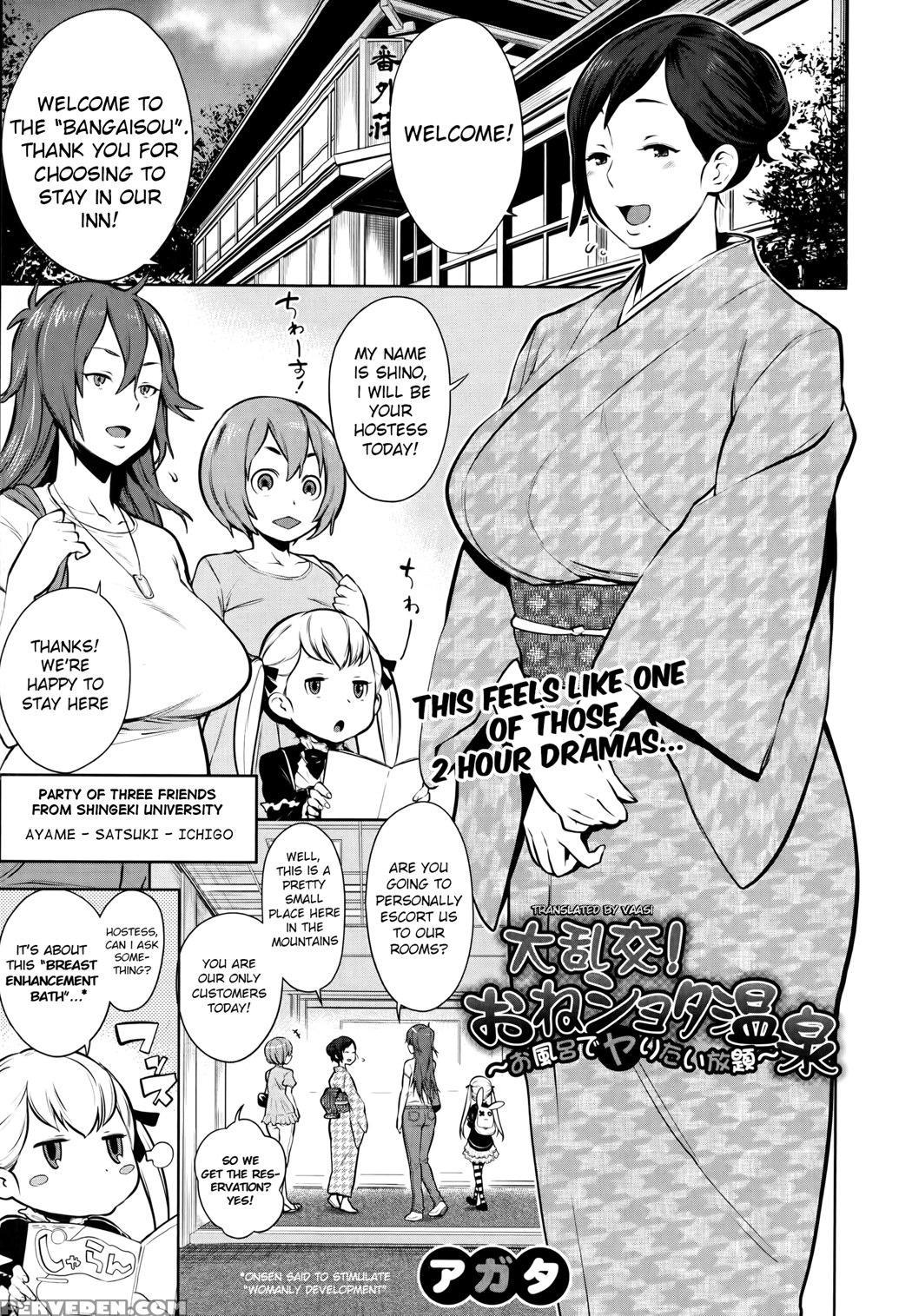 [agata] Mama X Paco [english] [vassi, Mistvern, Axalon] 1