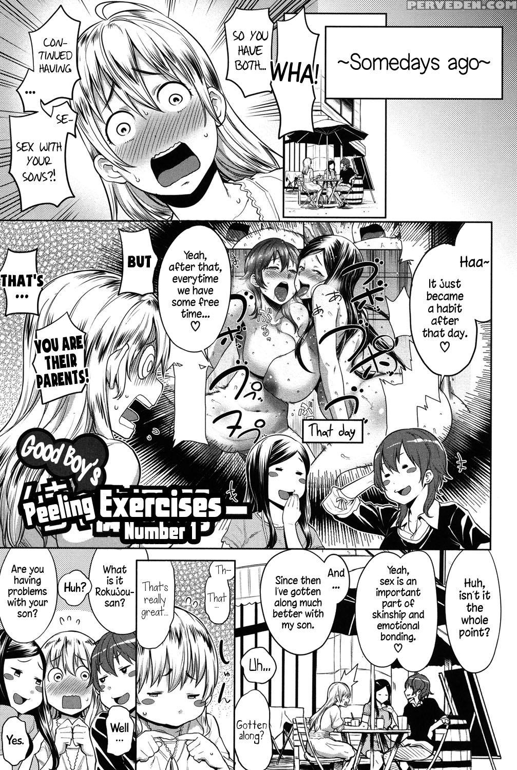 [agata] Mama X Pako [kanzenban] [english] 1