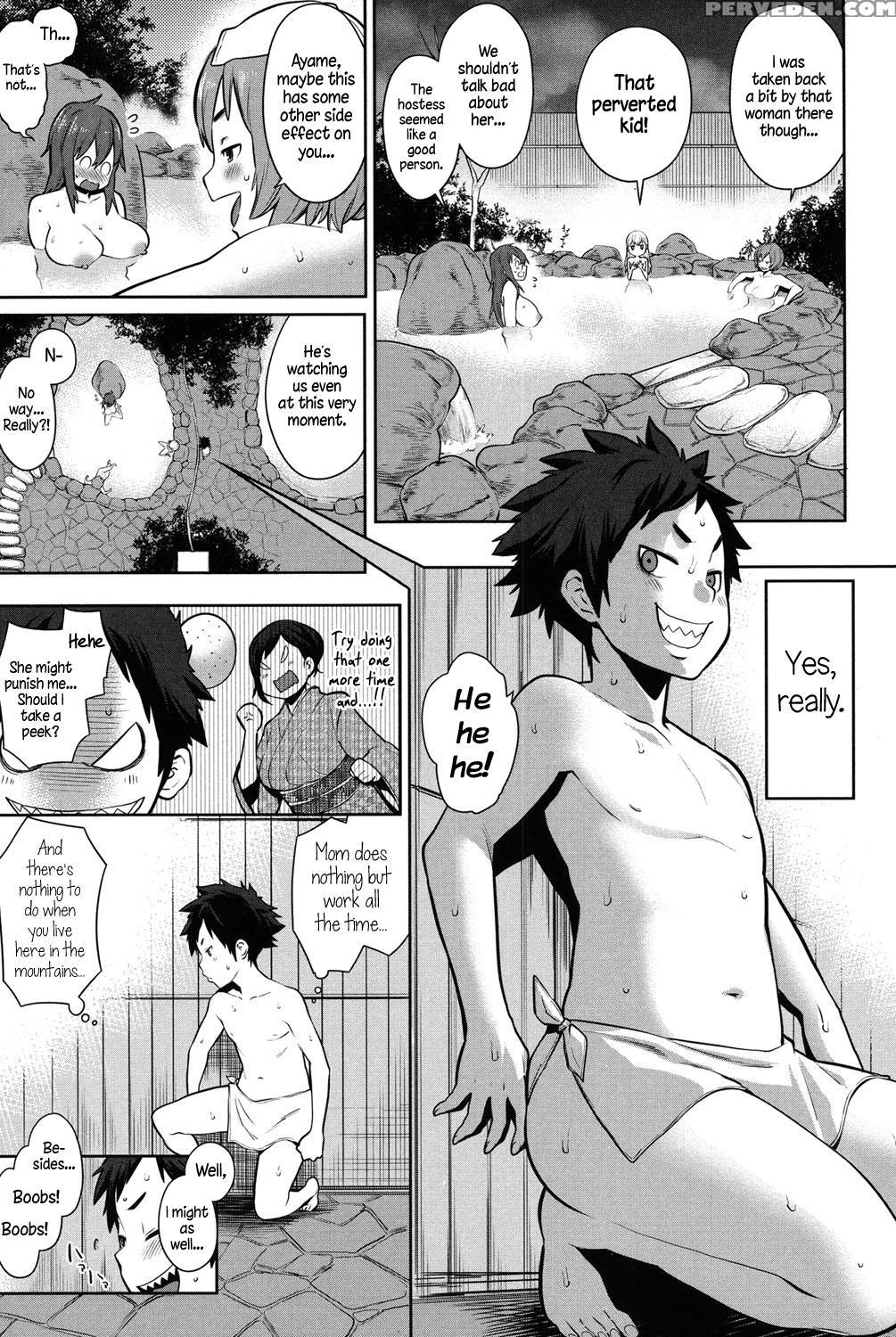 [agata] Mama X Pako [kanzenban] [english] 1