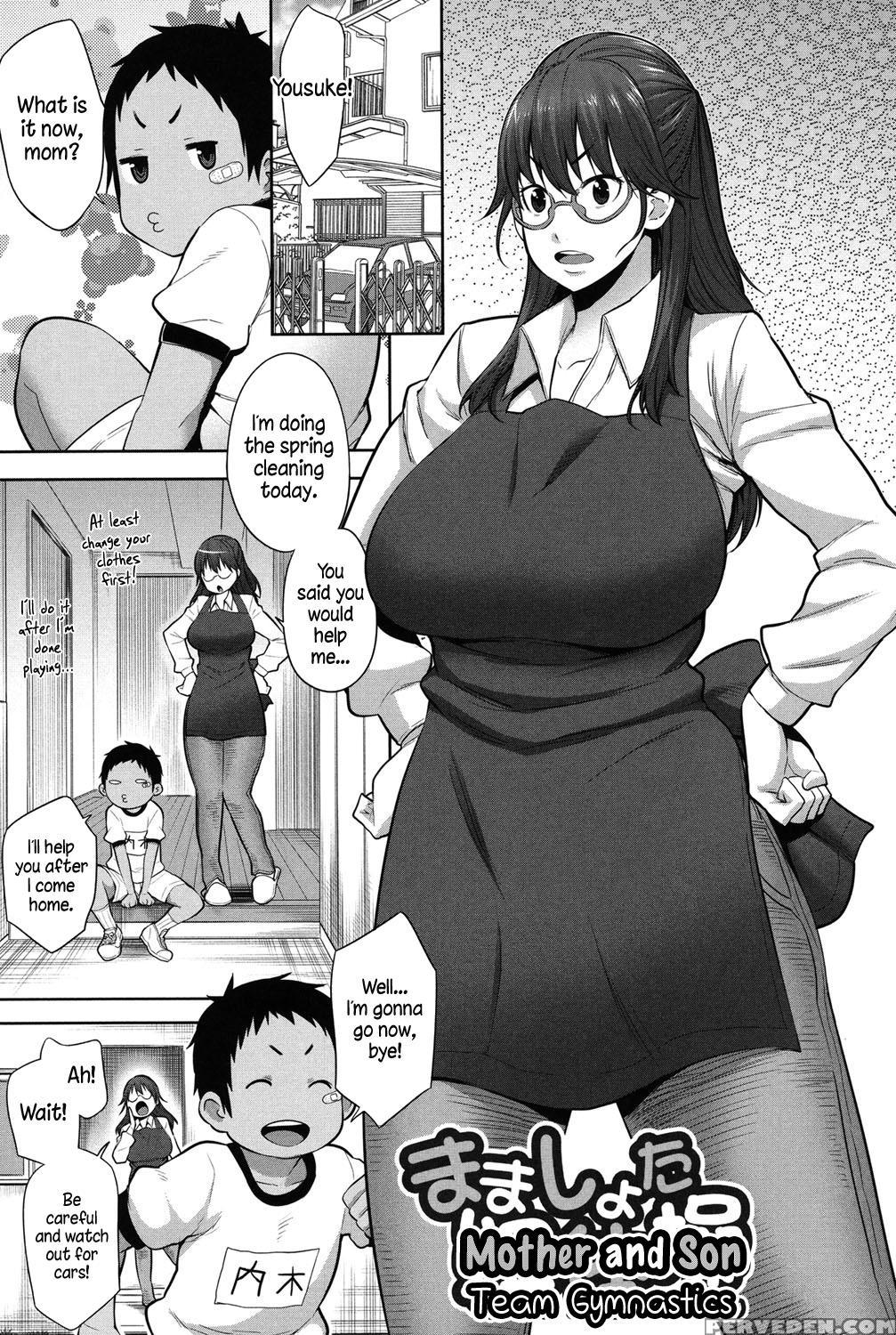 [agata] Mama X Pako [kanzenban] [english] 1