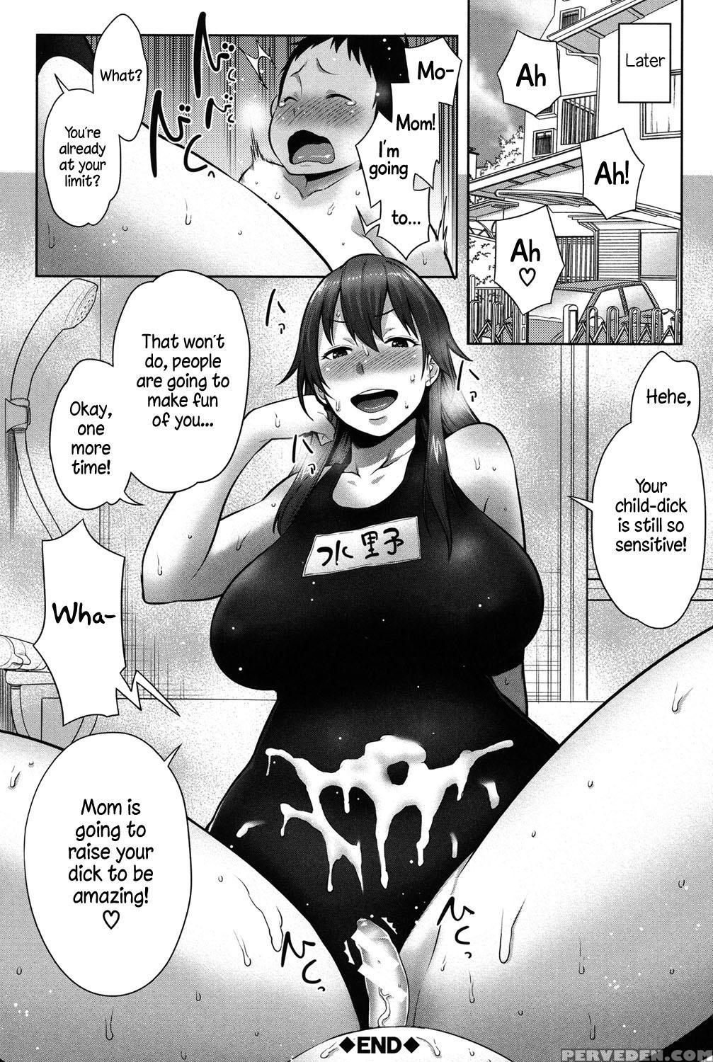 [agata] Mama X Pako [kanzenban] [english] 1
