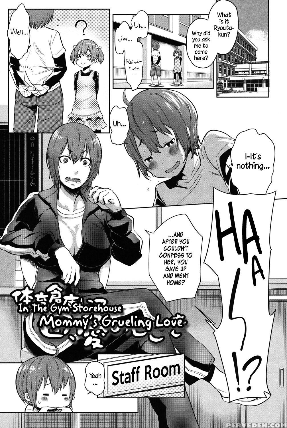 [agata] Mama X Pako [kanzenban] [english] 1