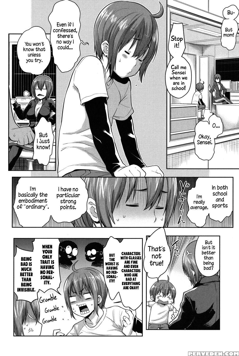 [agata] Mama X Pako [kanzenban] [english] 1