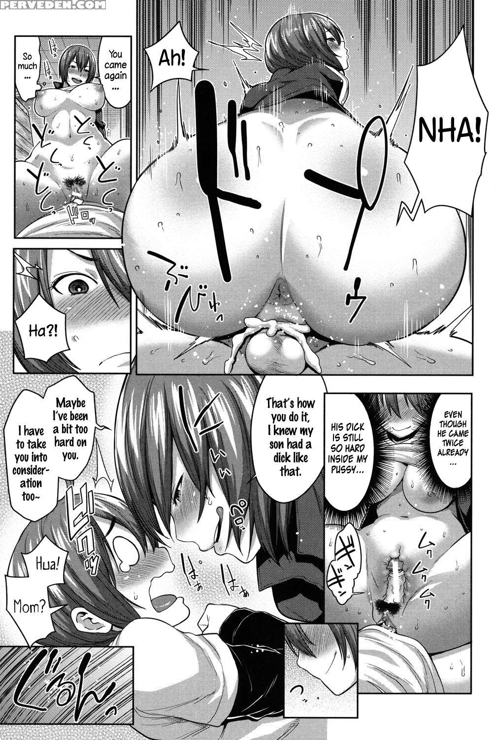 [agata] Mama X Pako [kanzenban] [english] 1