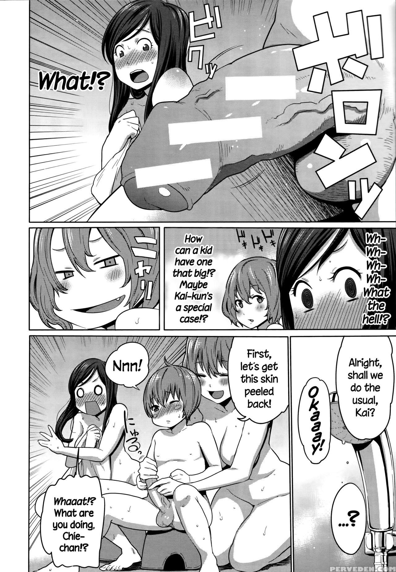 [agata] Mama X Pako [kanzenban] [english] 1