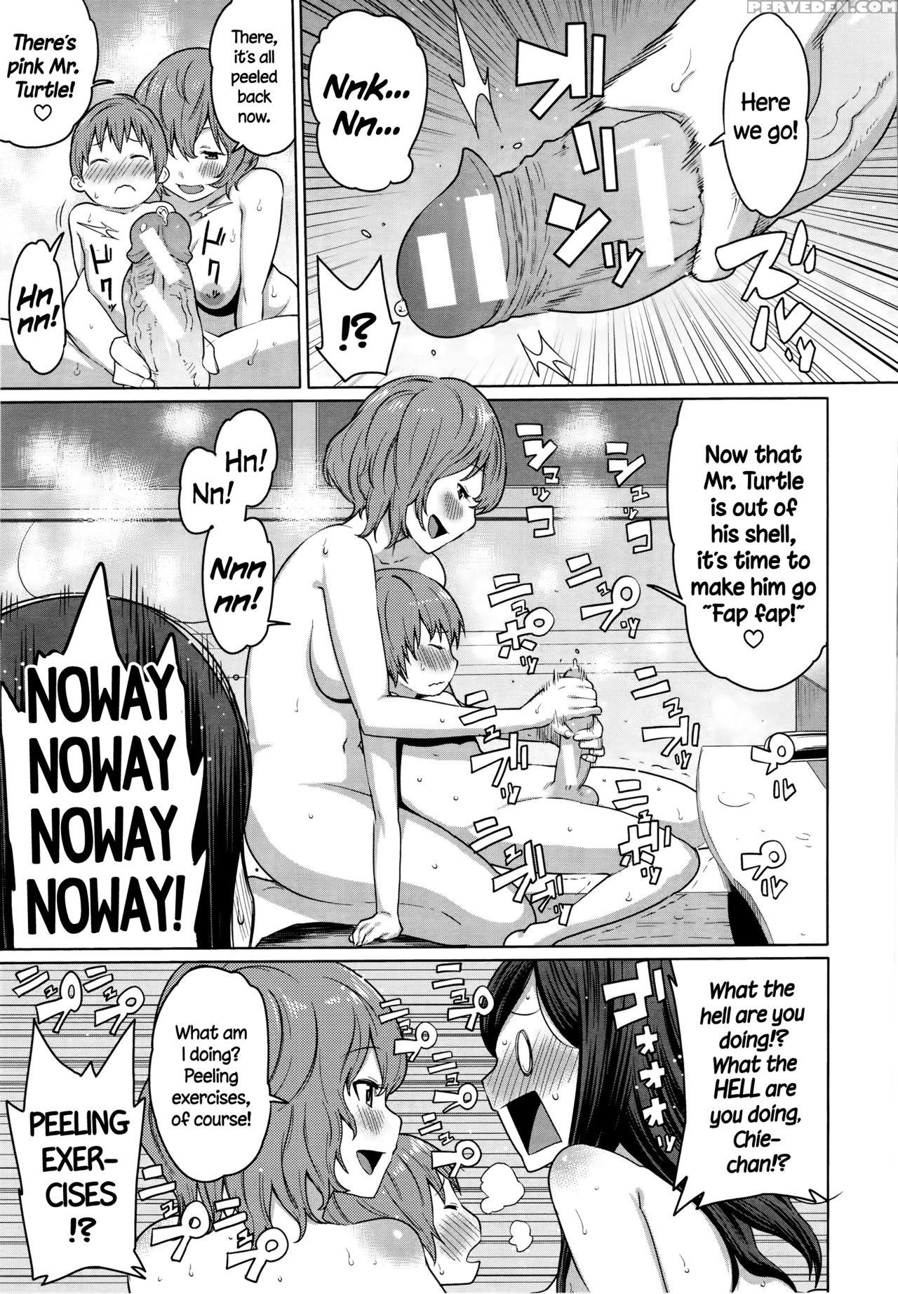[agata] Mama X Pako [kanzenban] [english] 1