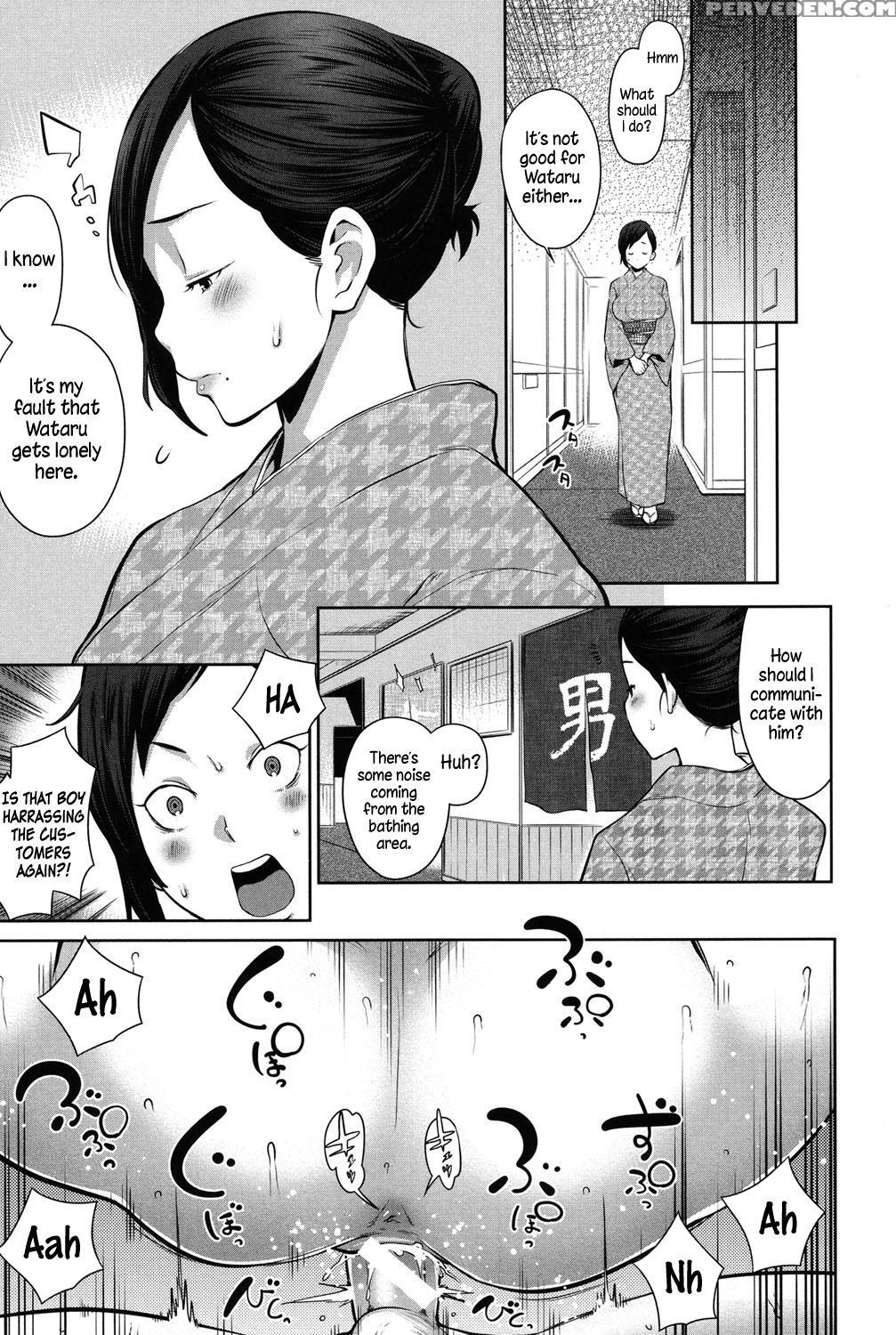 [agata] Mama X Pako [kanzenban] [english] 1