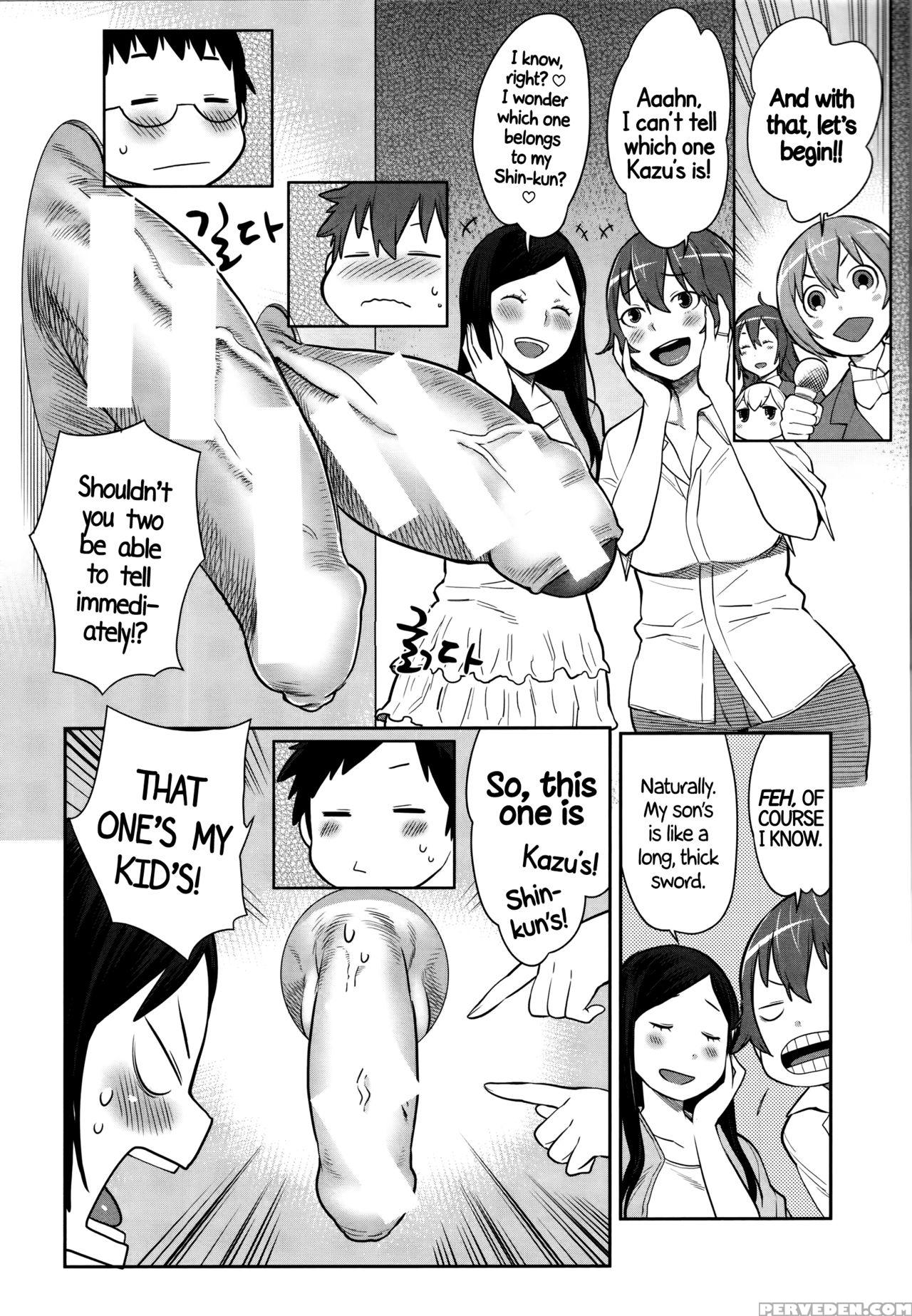 [agata] Mama X Pako [kanzenban] [english] 1