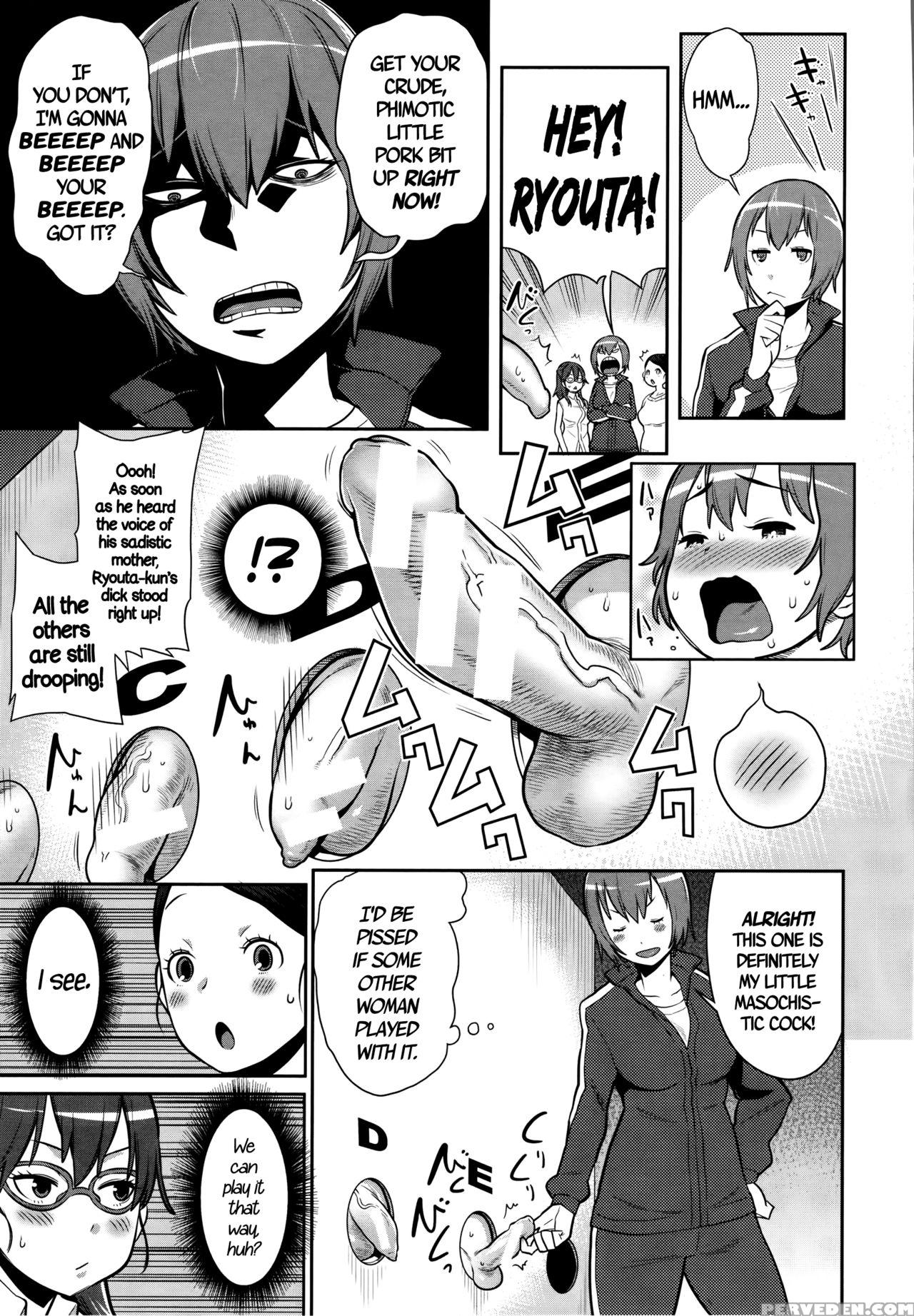 [agata] Mama X Pako [kanzenban] [english] 1