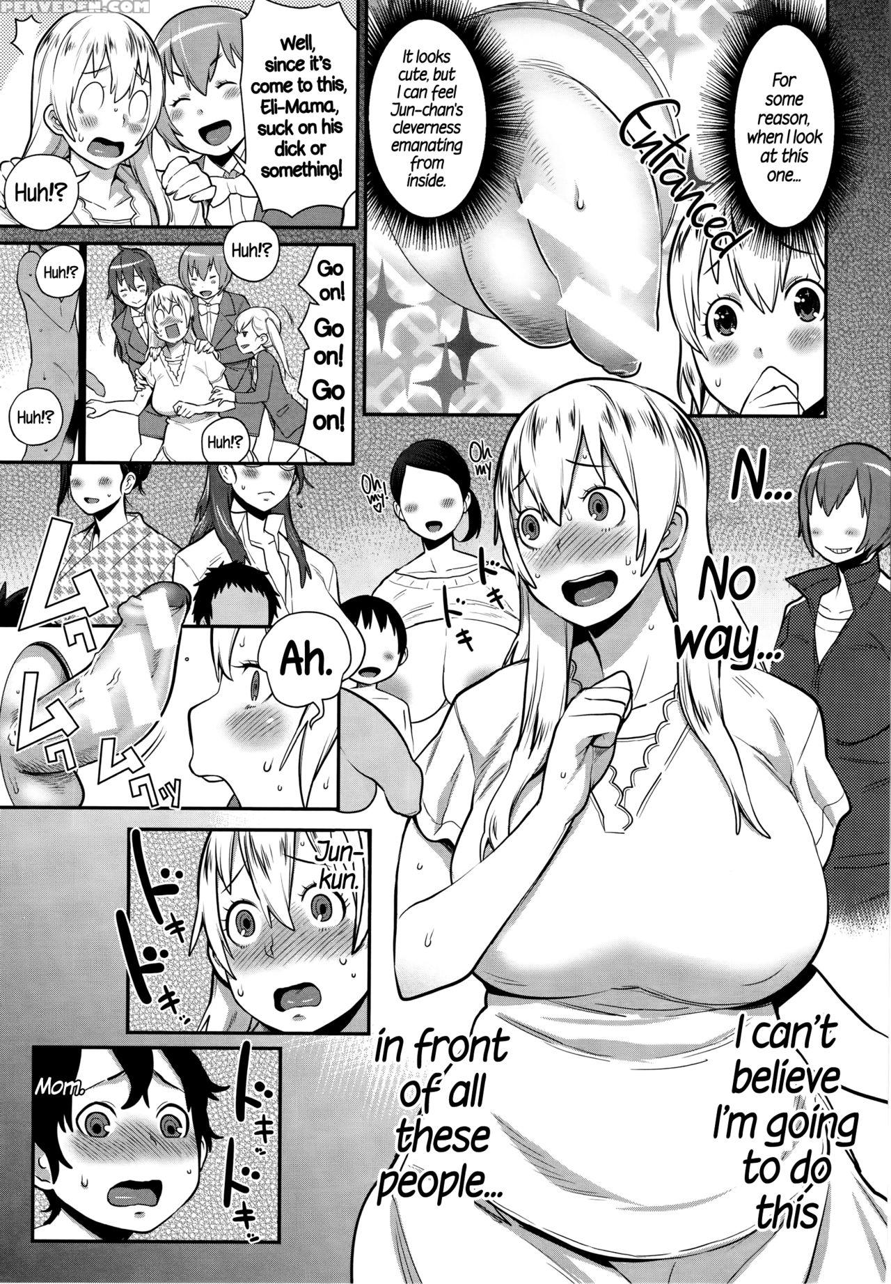 [agata] Mama X Pako [kanzenban] [english] 1