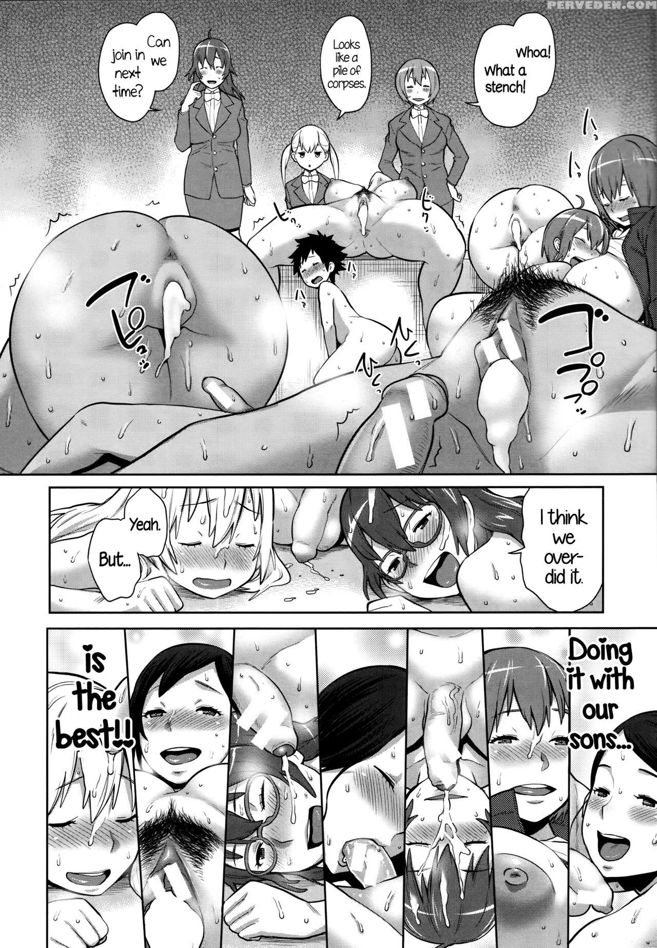 [agata] Mama X Pako [kanzenban] [english] 1