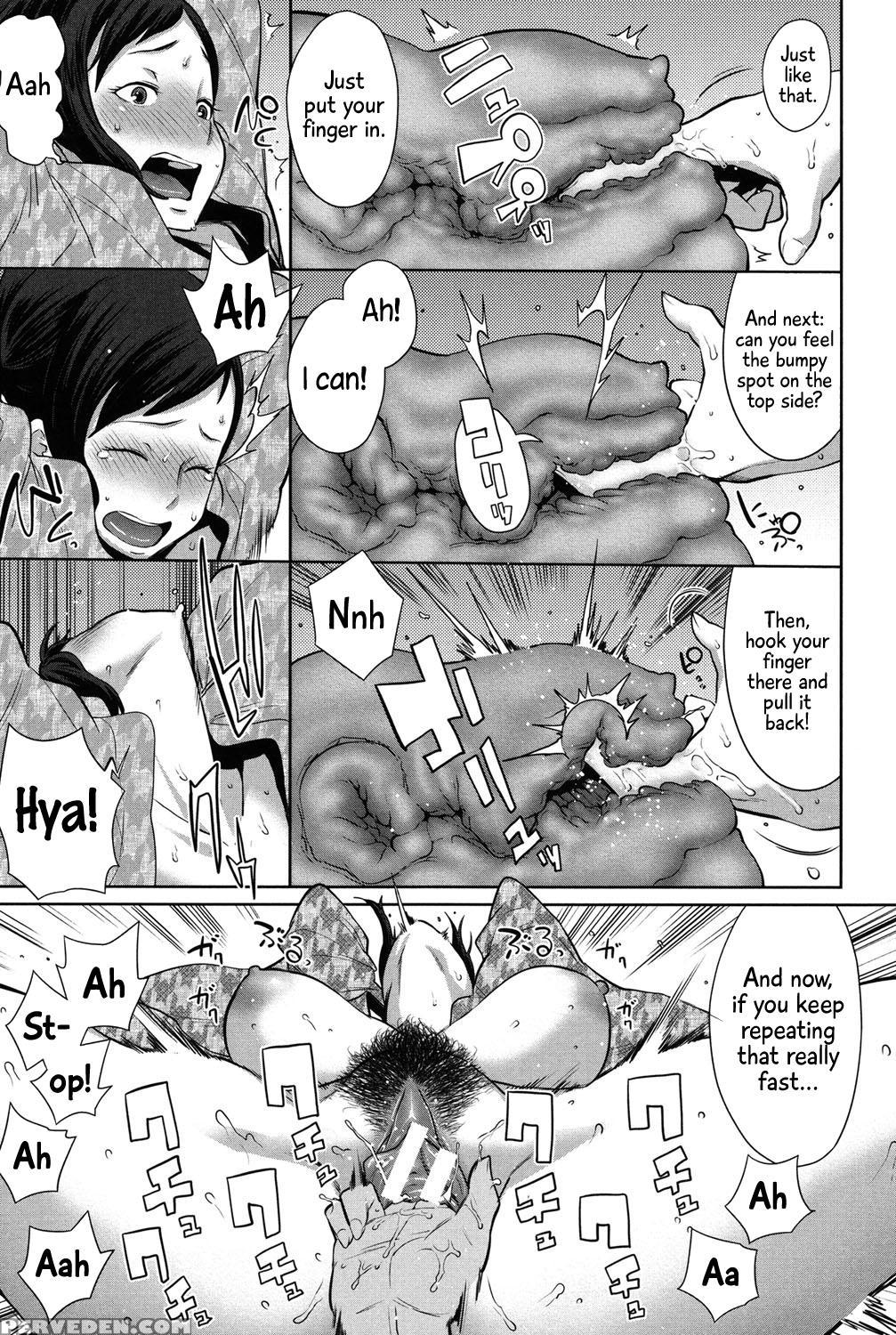 [agata] Mama X Pako [kanzenban] [english] 1