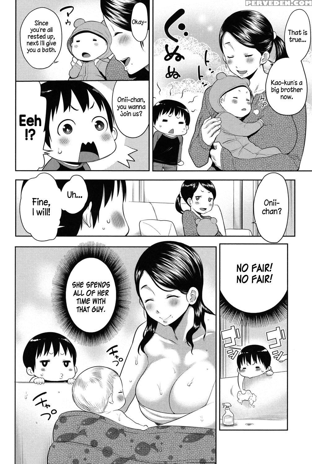 [agata] Mama X Pako [kanzenban] [english] 1