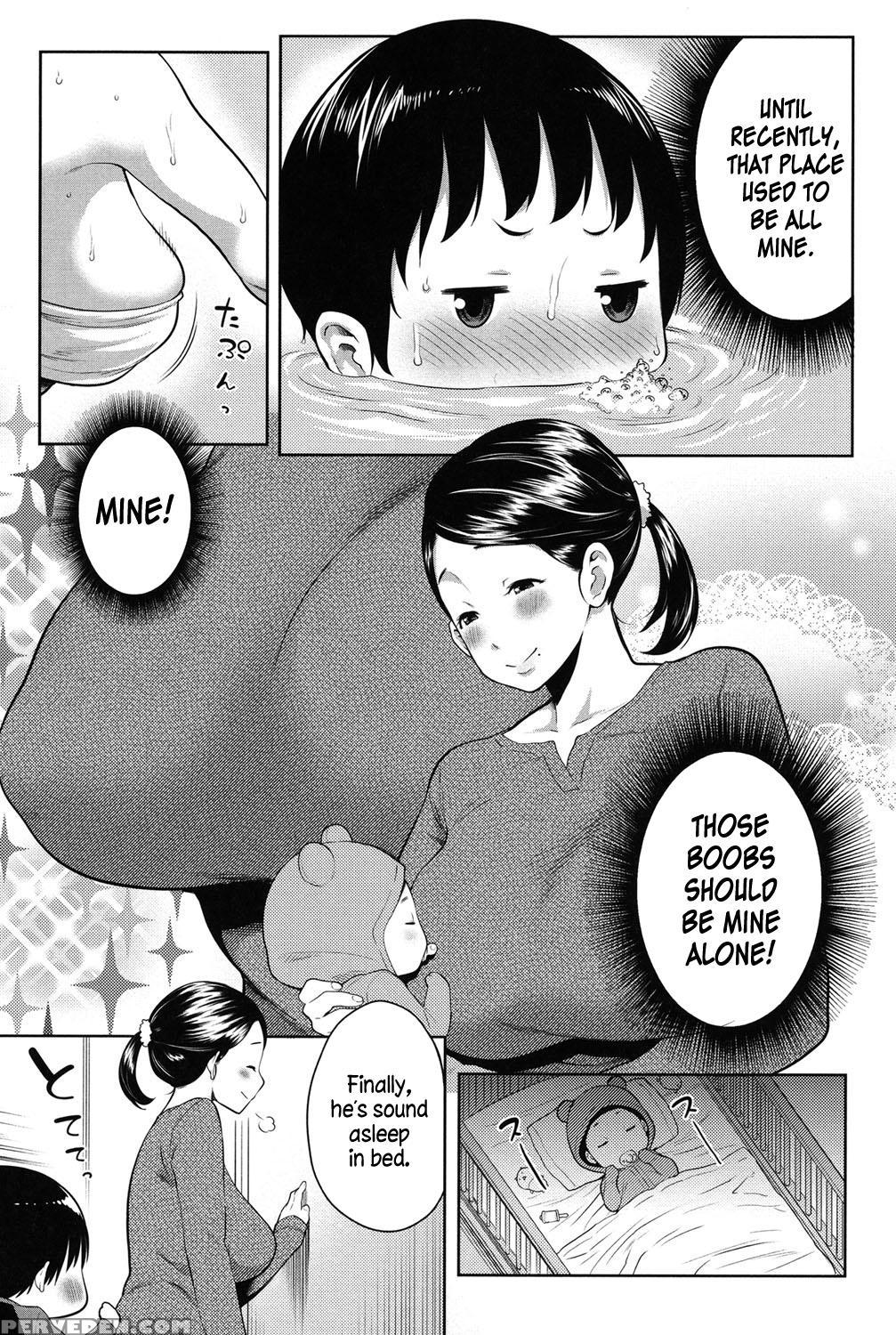 [agata] Mama X Pako [kanzenban] [english] 1