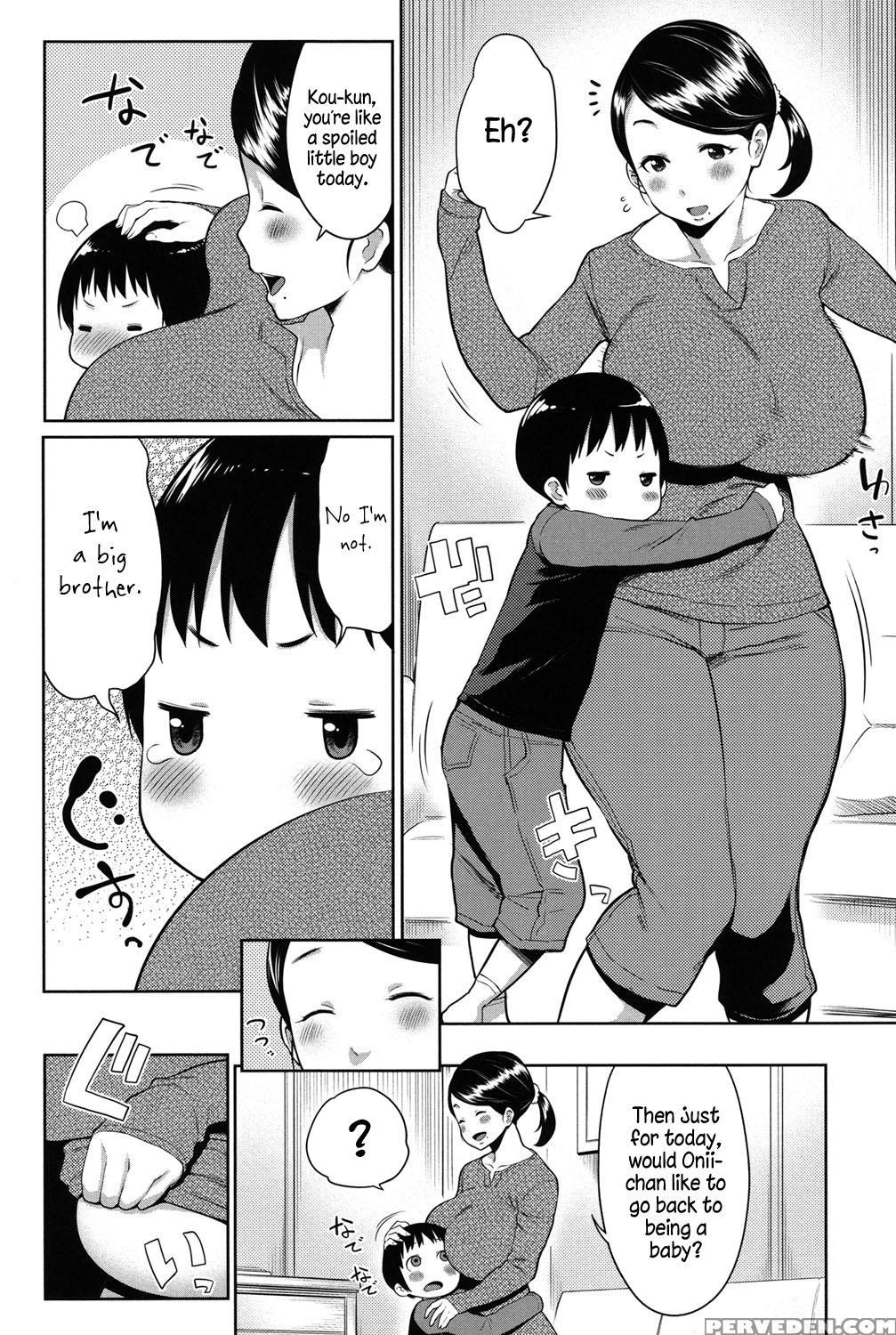 [agata] Mama X Pako [kanzenban] [english] 1