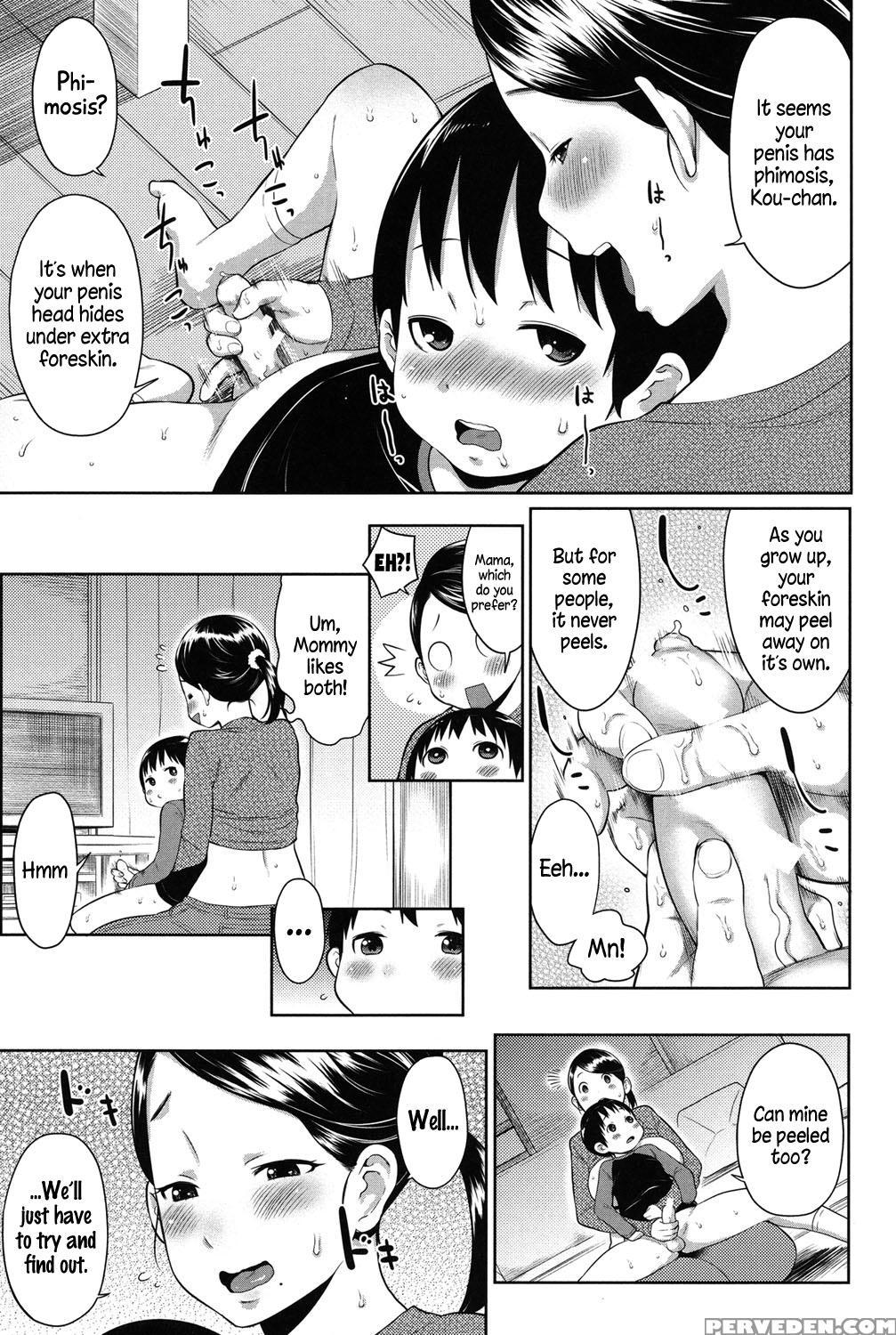 [agata] Mama X Pako [kanzenban] [english] 1