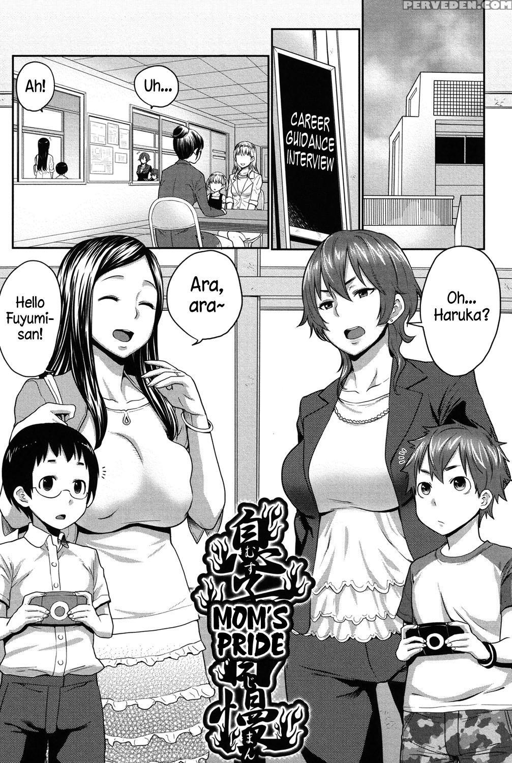 [agata] Mama X Pako [kanzenban] [english] 1