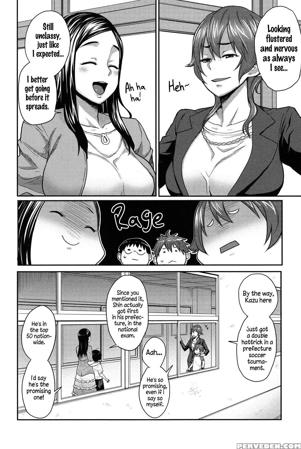 [agata] Mama X Pako [kanzenban] [english] 1
