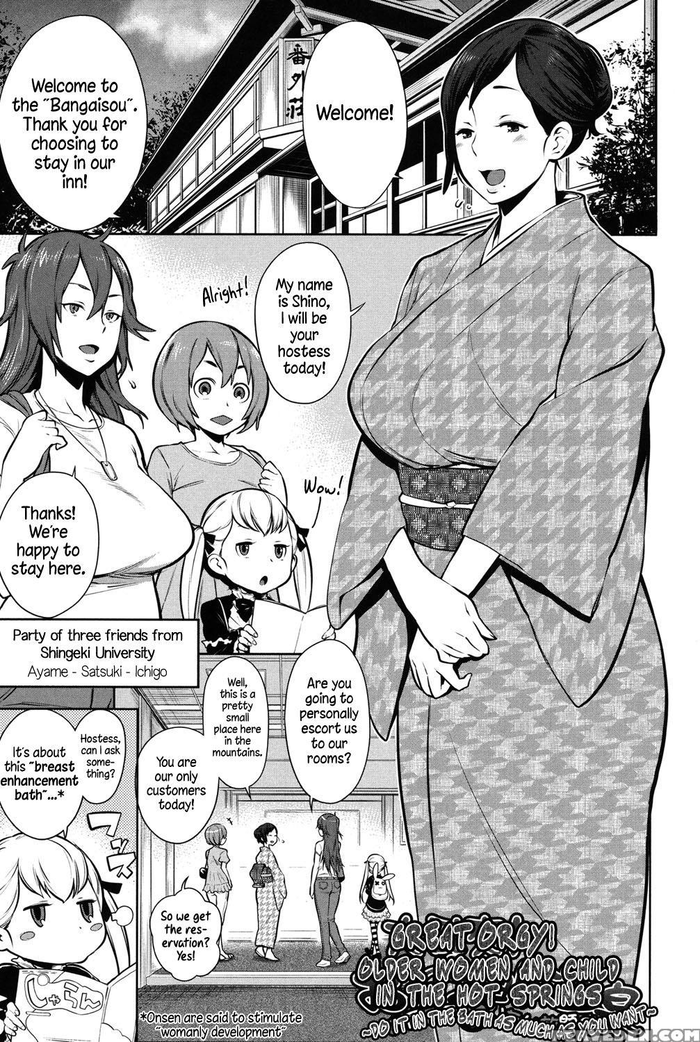 [agata] Mama X Pako [kanzenban] [english] 1