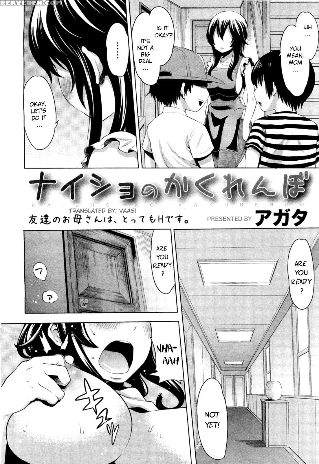 [agata] Naisho No Kakurenbo | Hide And Seek With Friend's Mom (comic Megamilk Vol. 18) [english] [vaasi] [decensored] 1