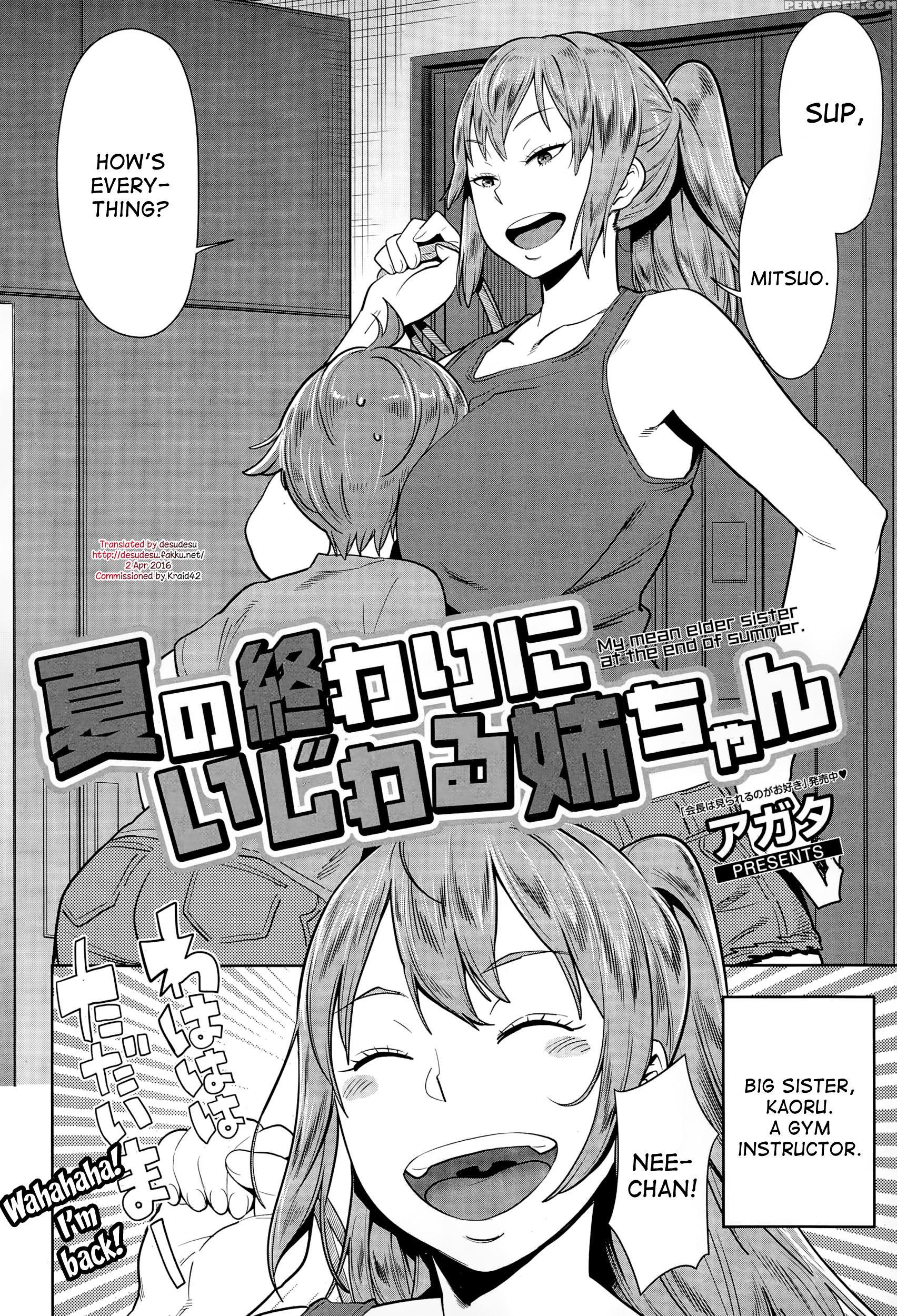 [agata] Natsu No Owari Ni Ijiwaru Nee-chan - My Mean Elder Sister At The End Of Summer. (manga Bangaichi 2015-03) [english] [desudesu] 1