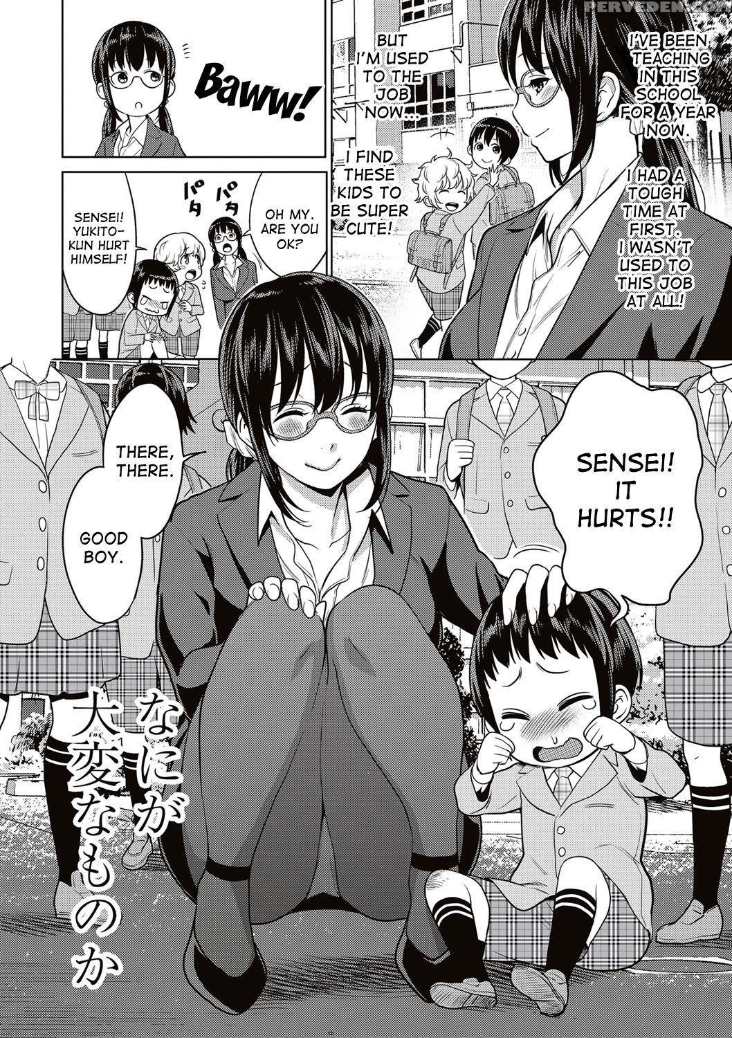 [agata] Yarisugi Seikyouiku! ~hentai Onna Kyoushi Kikiippatsu~ | Sex Education That Went Too Far (comic Shingeki 2017-05) [english] [desudesu] [digital] 1