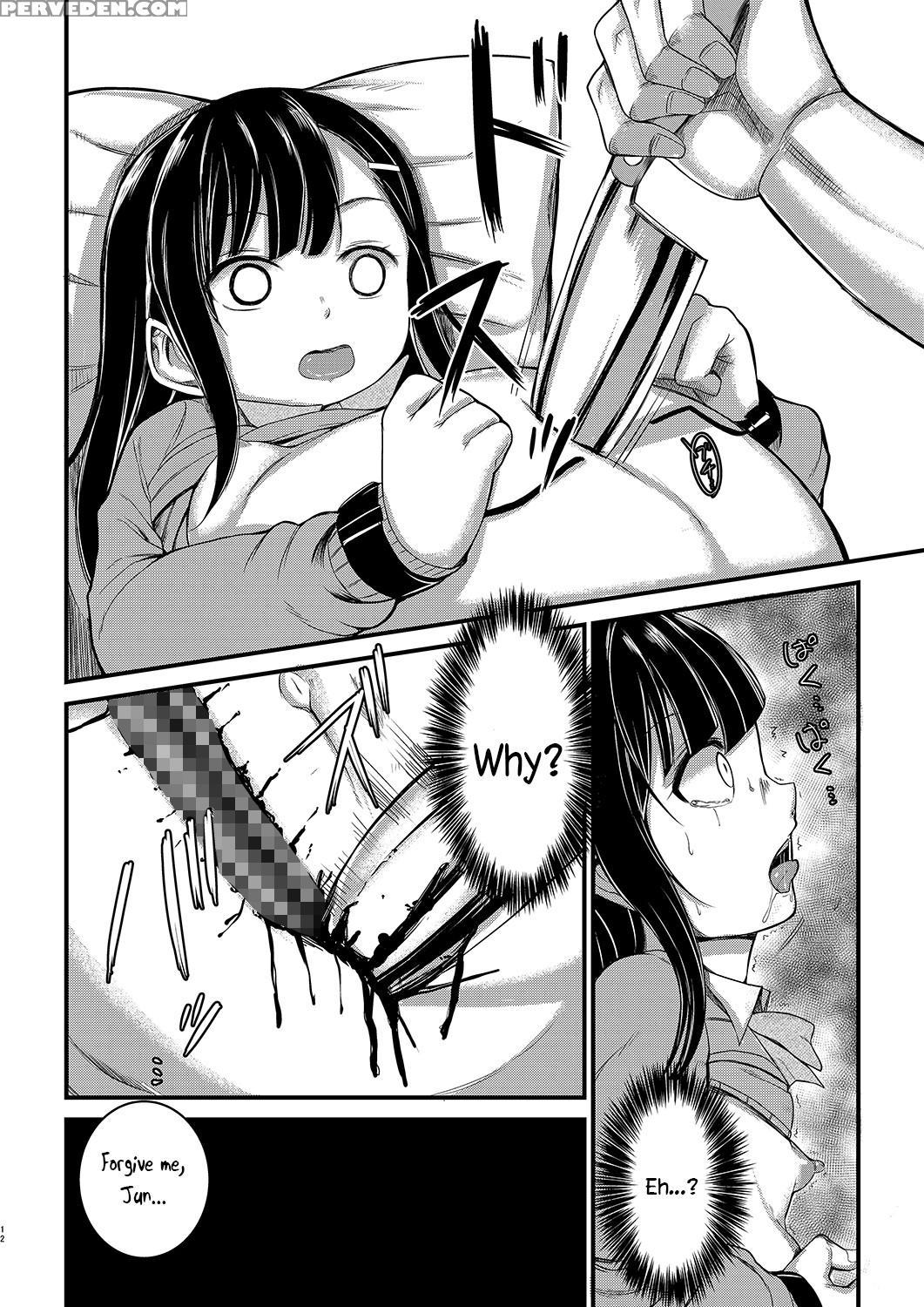 [ah. (rihitozoire)] Ninpu No Musume O Saigo Ni Osameru Hon | A Book Dedicated To The Final Moments Of A Pregnant Daughter [english] [digital] 1
