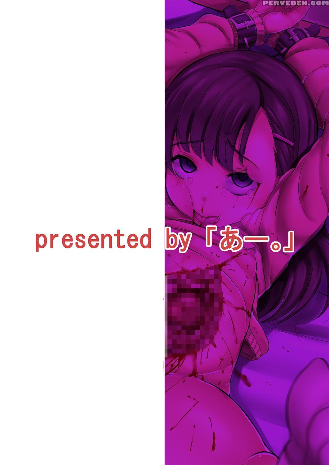 [ah. (rihitozoire)] Ninpu No Musume O Saigo Ni Osameru Hon | A Book Dedicated To The Final Moments Of A Pregnant Daughter [english] [digital] 1